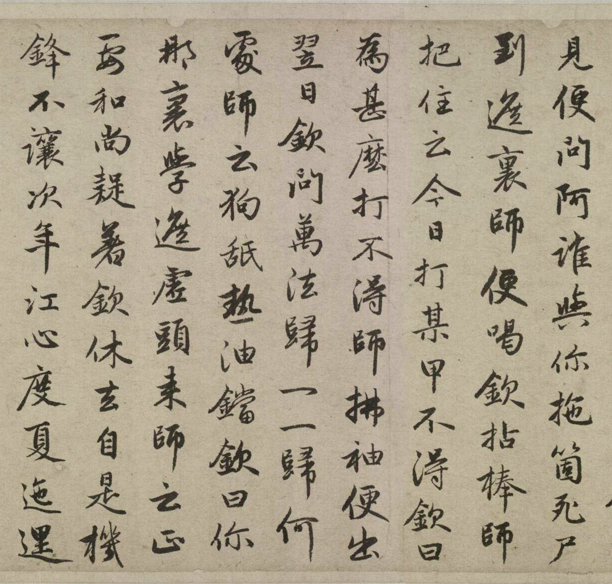 �����\����߷���ʦ��״��