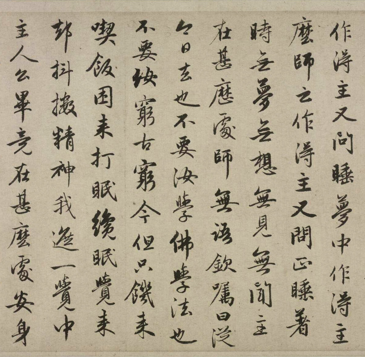 �����\����߷���ʦ��״��