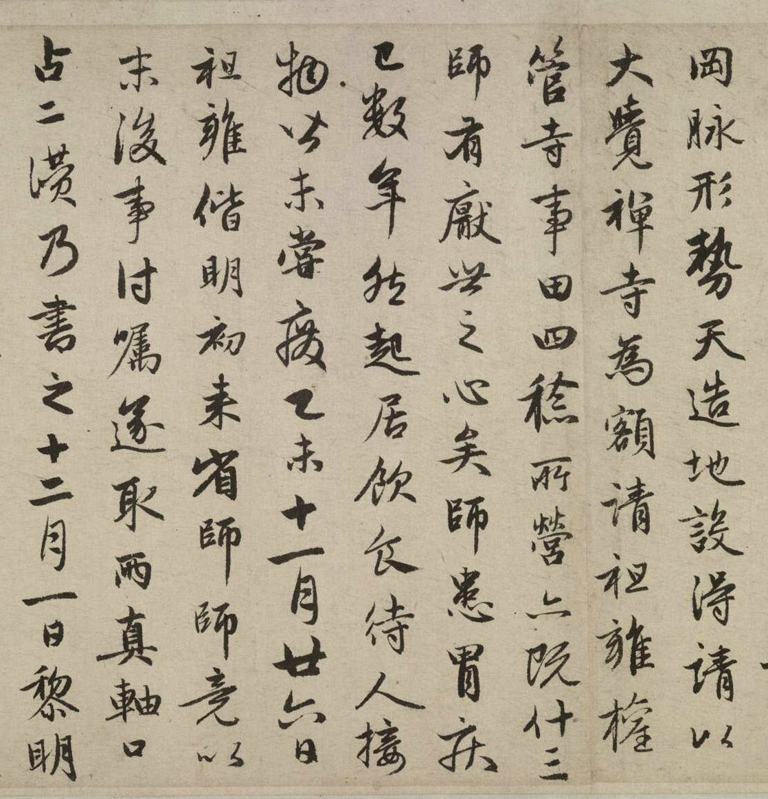 �����\����߷���ʦ��״��