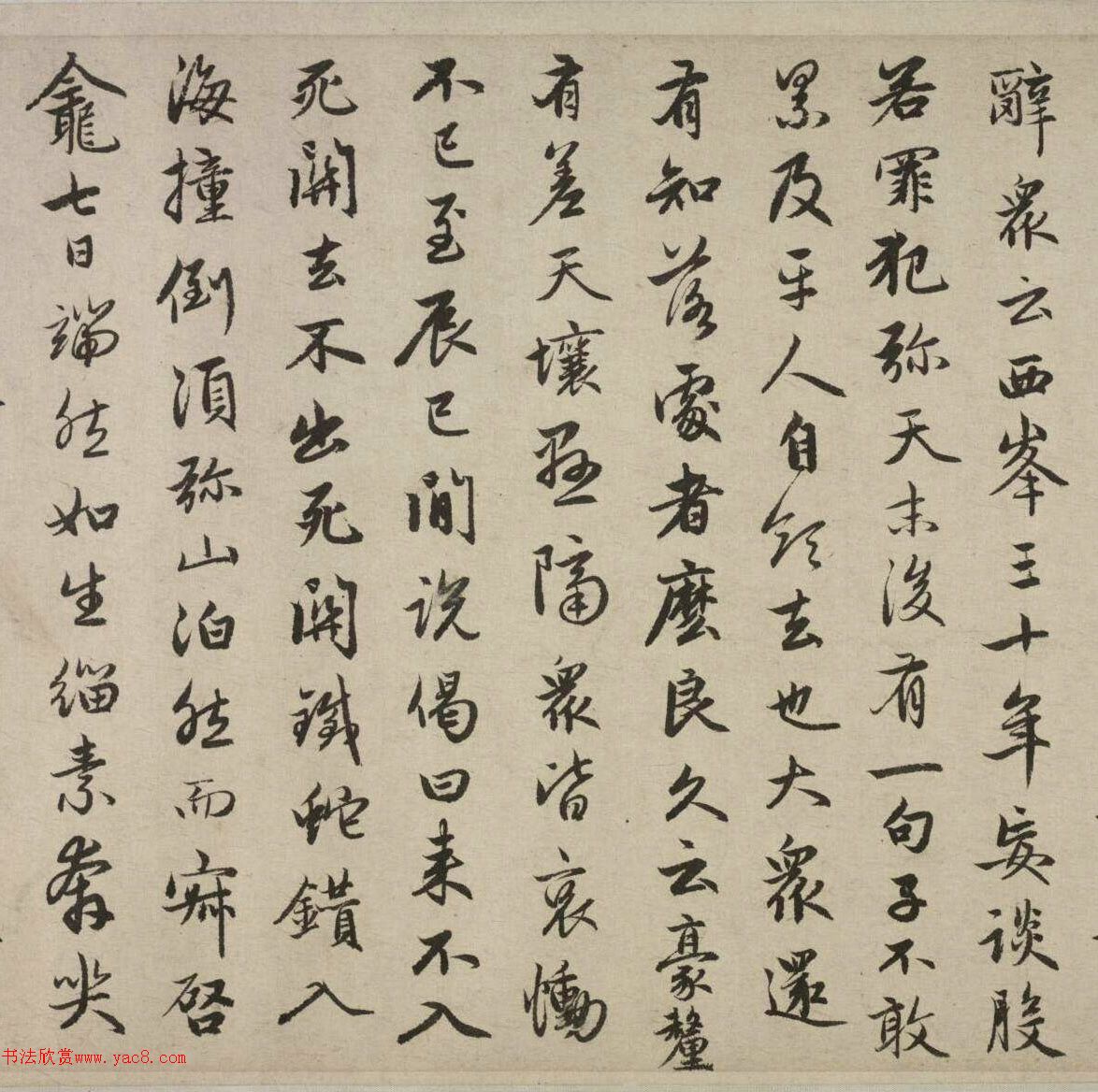 �����\����߷���ʦ��״��