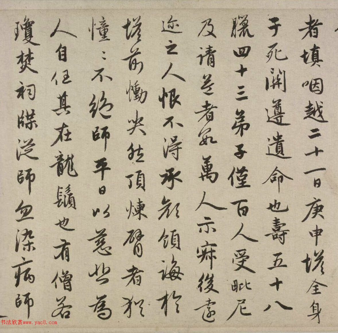 �����\����߷���ʦ��״��