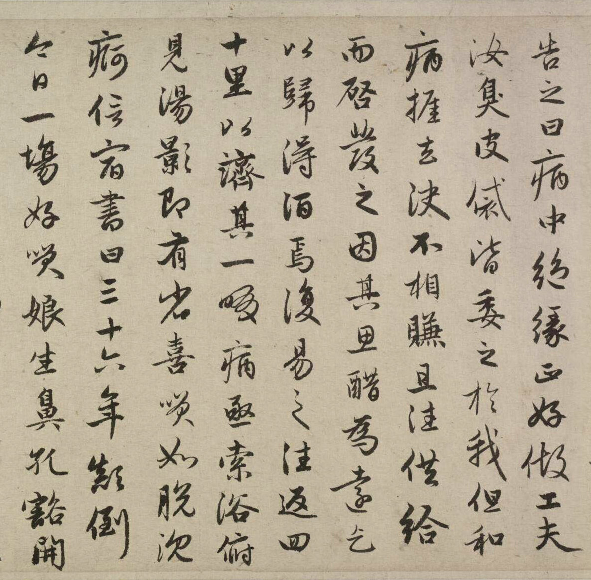 �����\����߷���ʦ��״��