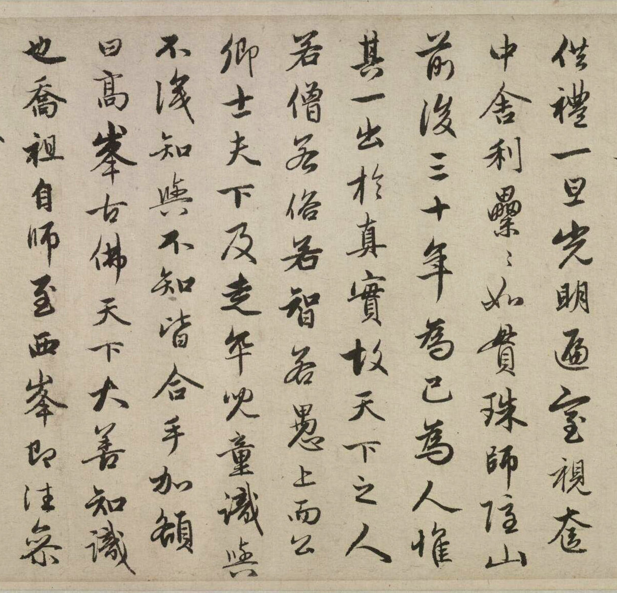 �����\����߷���ʦ��״��