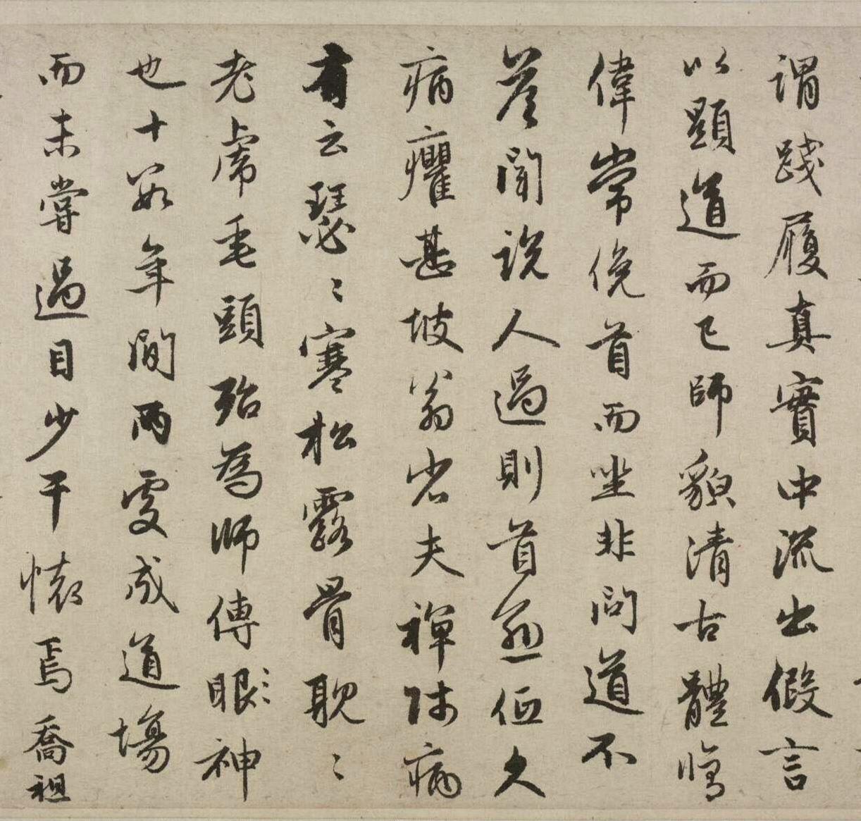 �����\����߷���ʦ��״��