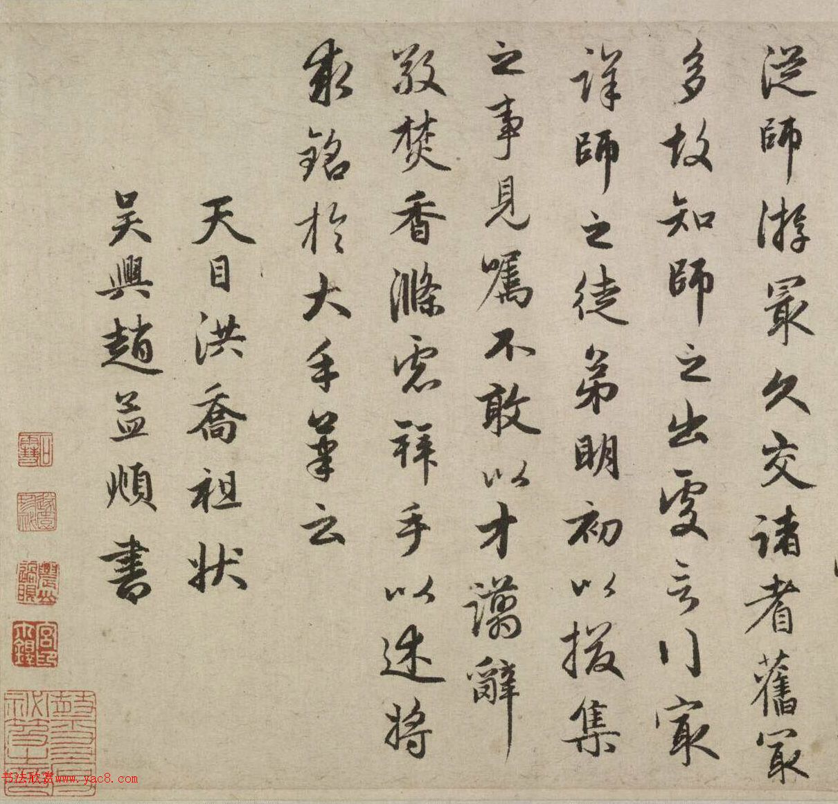 �����\����߷���ʦ��״��