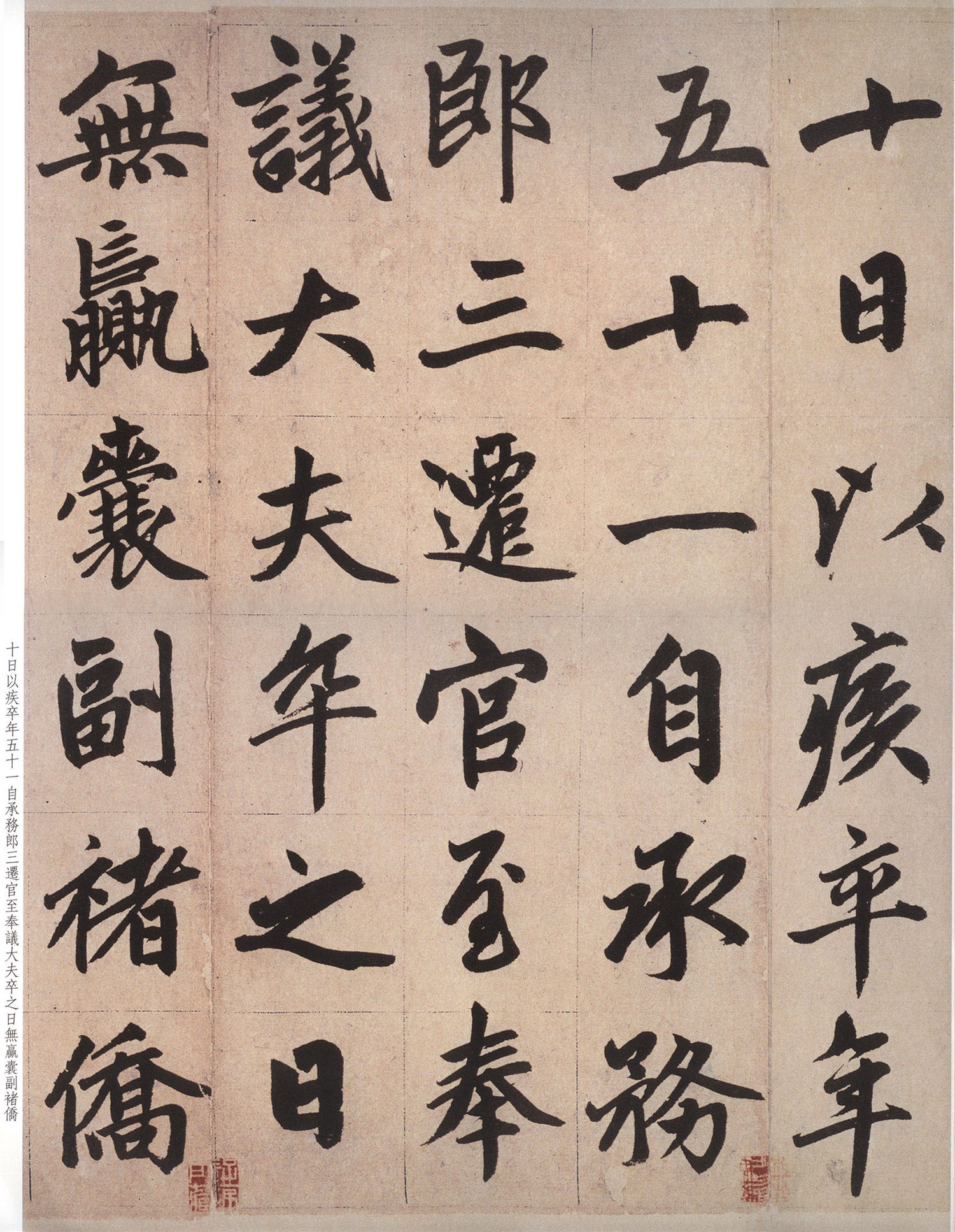 �����\�п���ī��������Ĺ־����