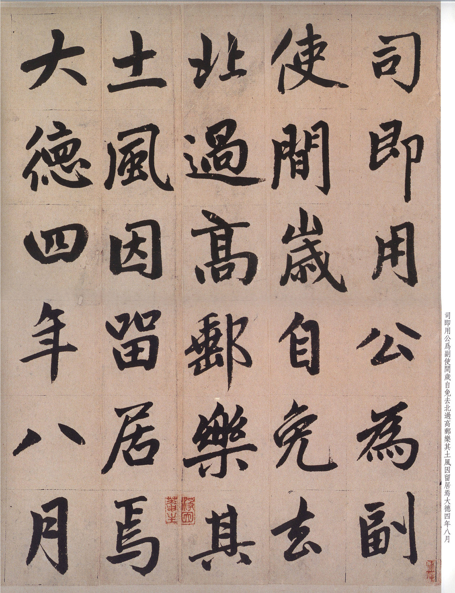 �����\�п���ī��������Ĺ־����