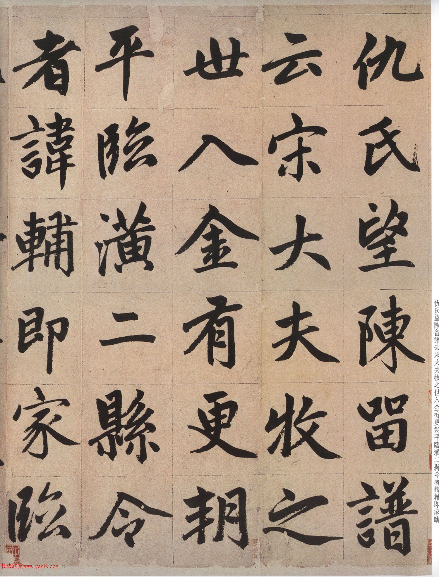 �����\�п���ī��������Ĺ־����