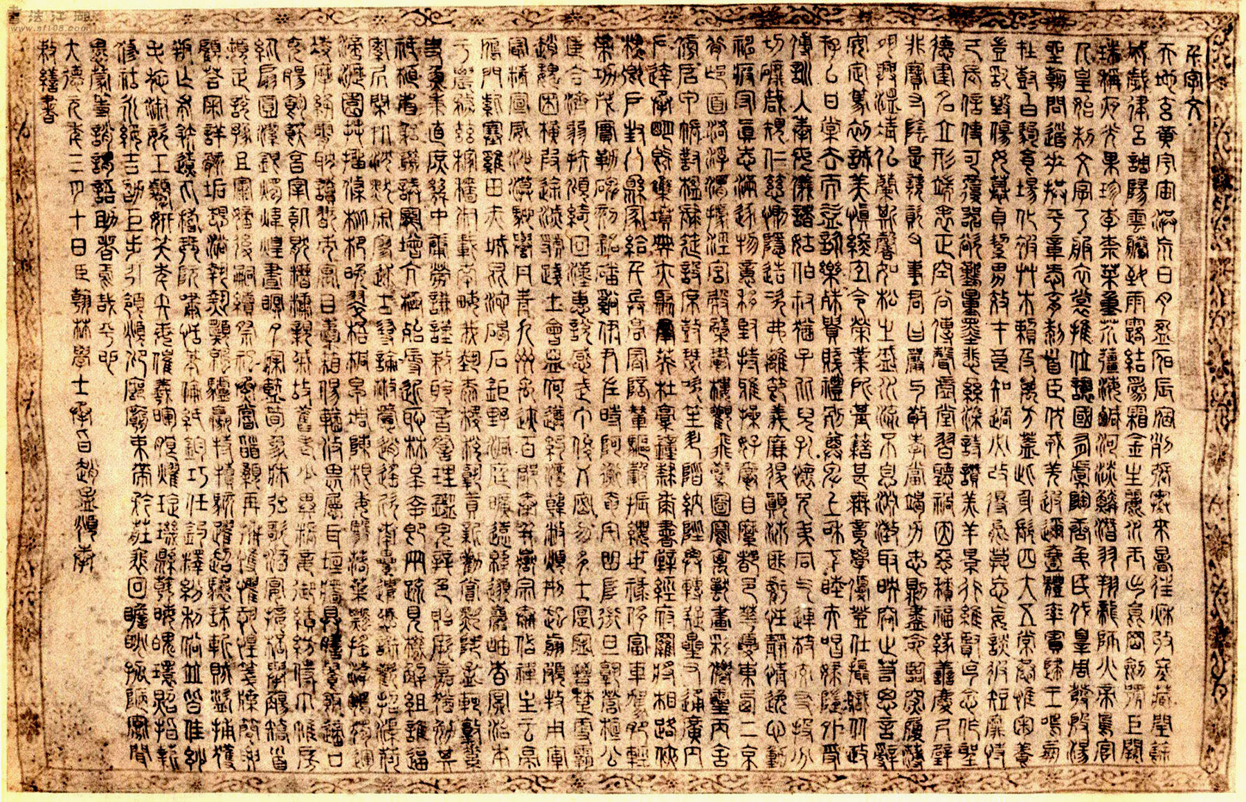 �����\׭��ǧ���ľ�2��