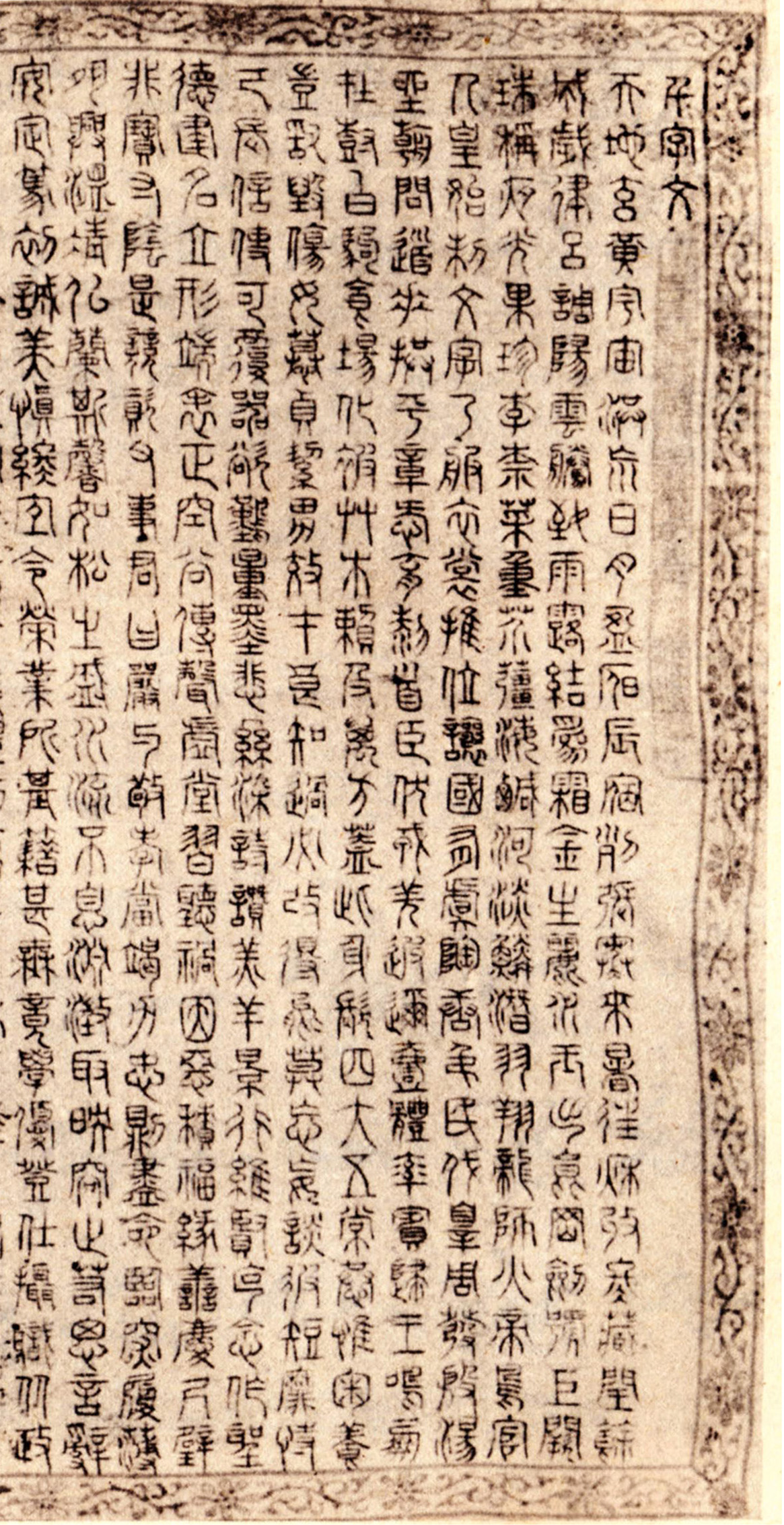 �����\׭��ǧ���ľ�2��