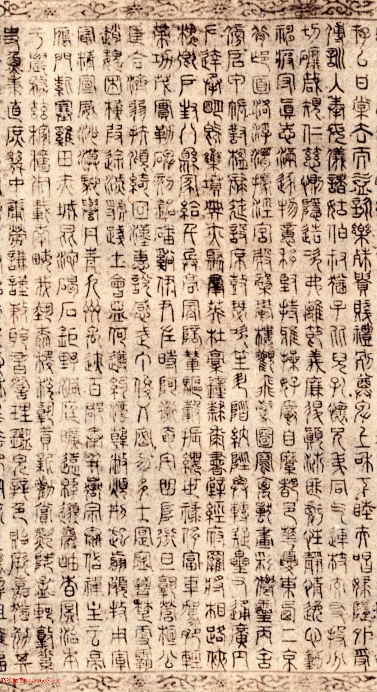 �����\׭��ǧ���ľ�2��