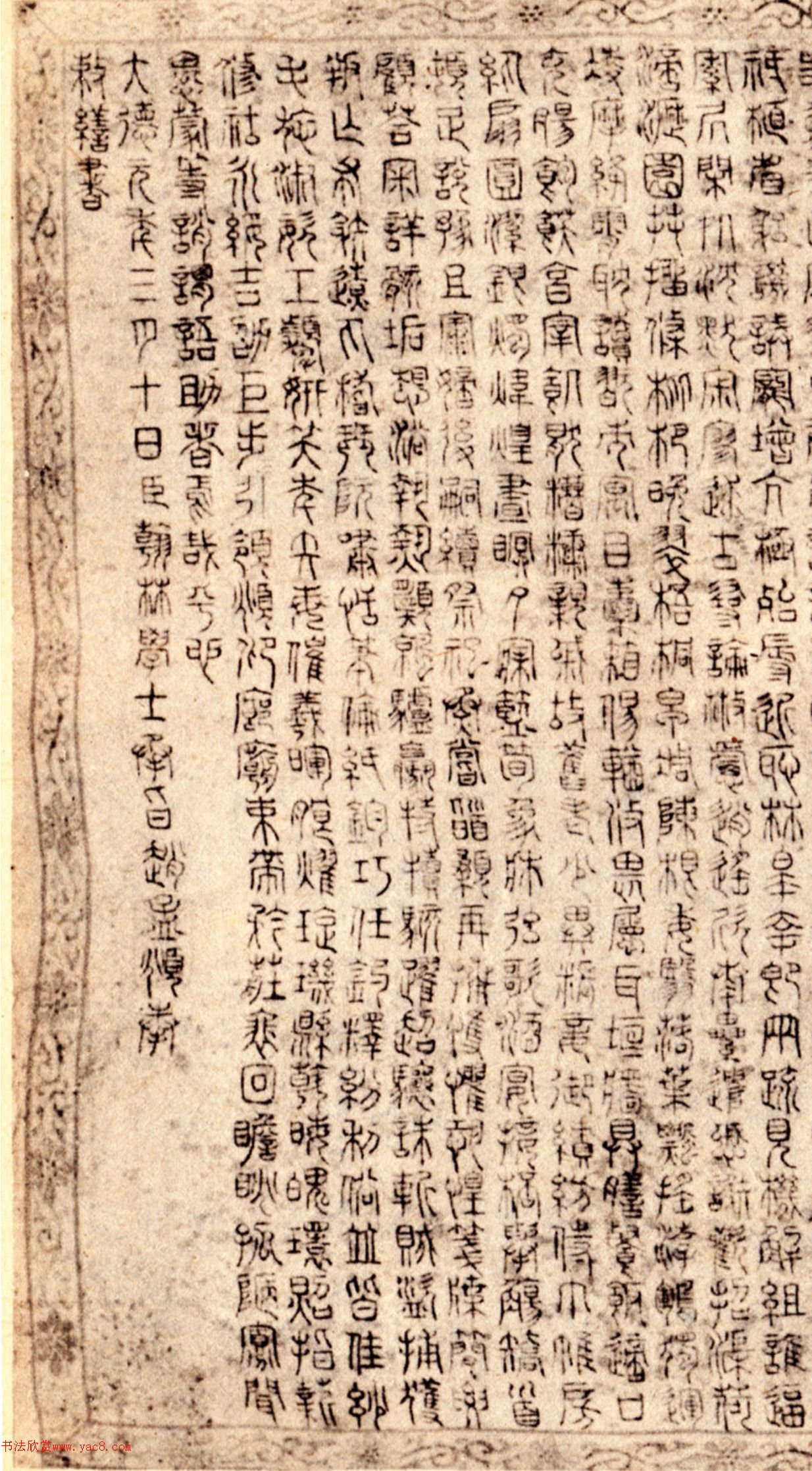 �����\׭��ǧ���ľ�2��