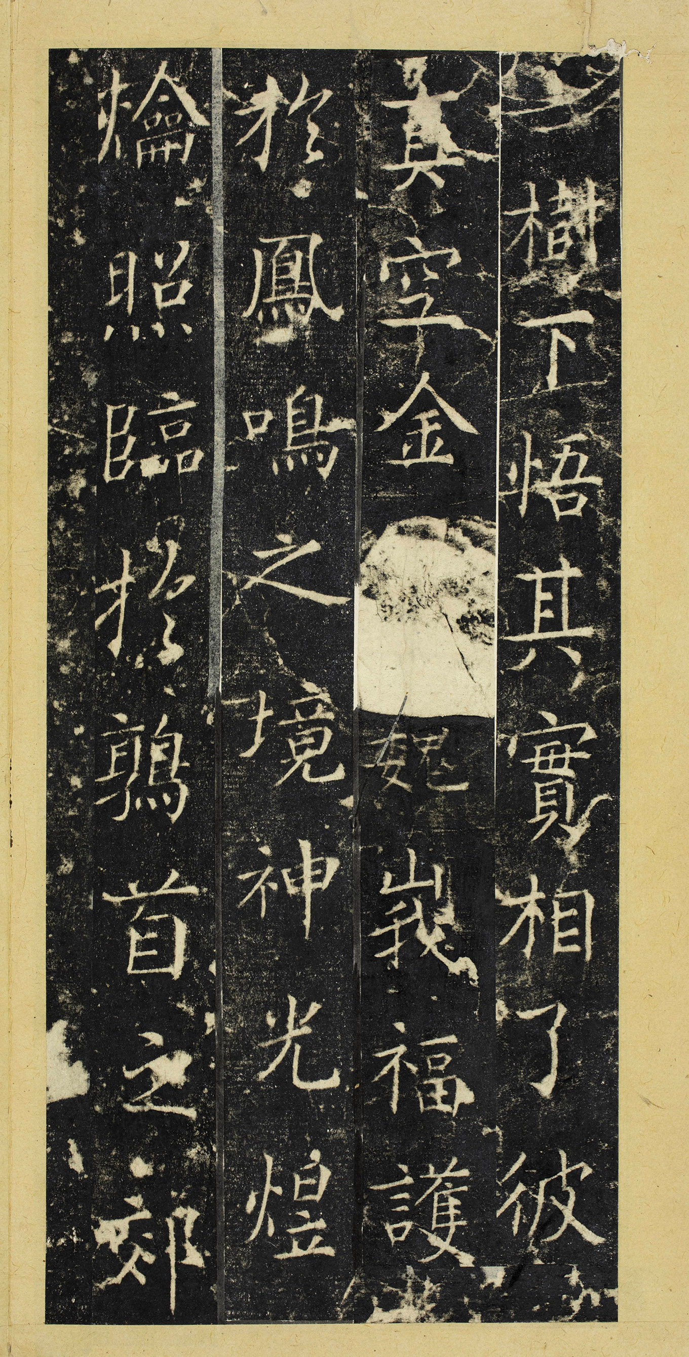 ���ʹ����顶���޷����������ǡ�