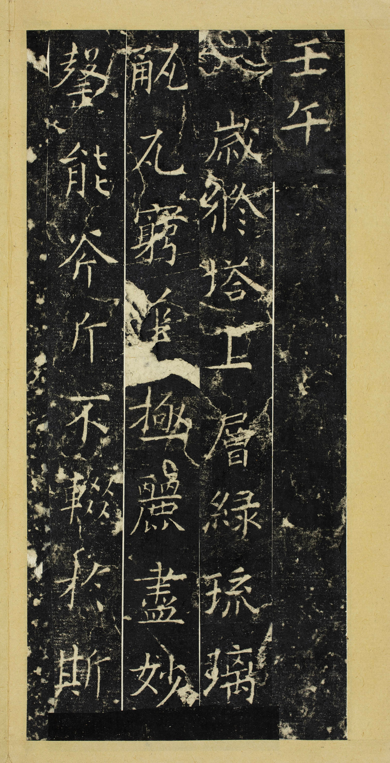 ���ʹ����顶���޷����������ǡ�