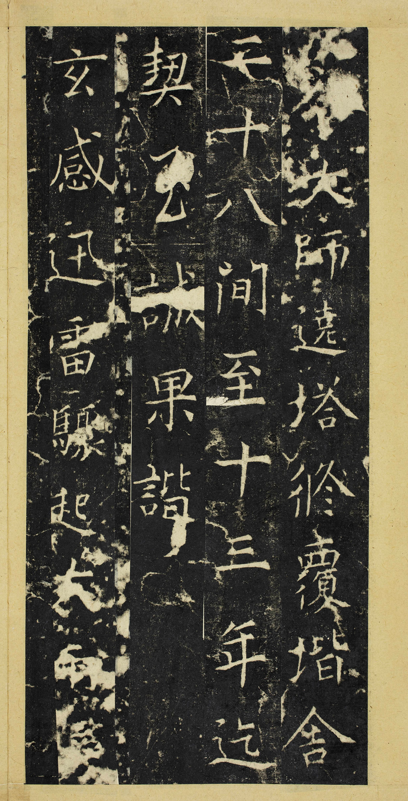 ���ʹ����顶���޷����������ǡ�