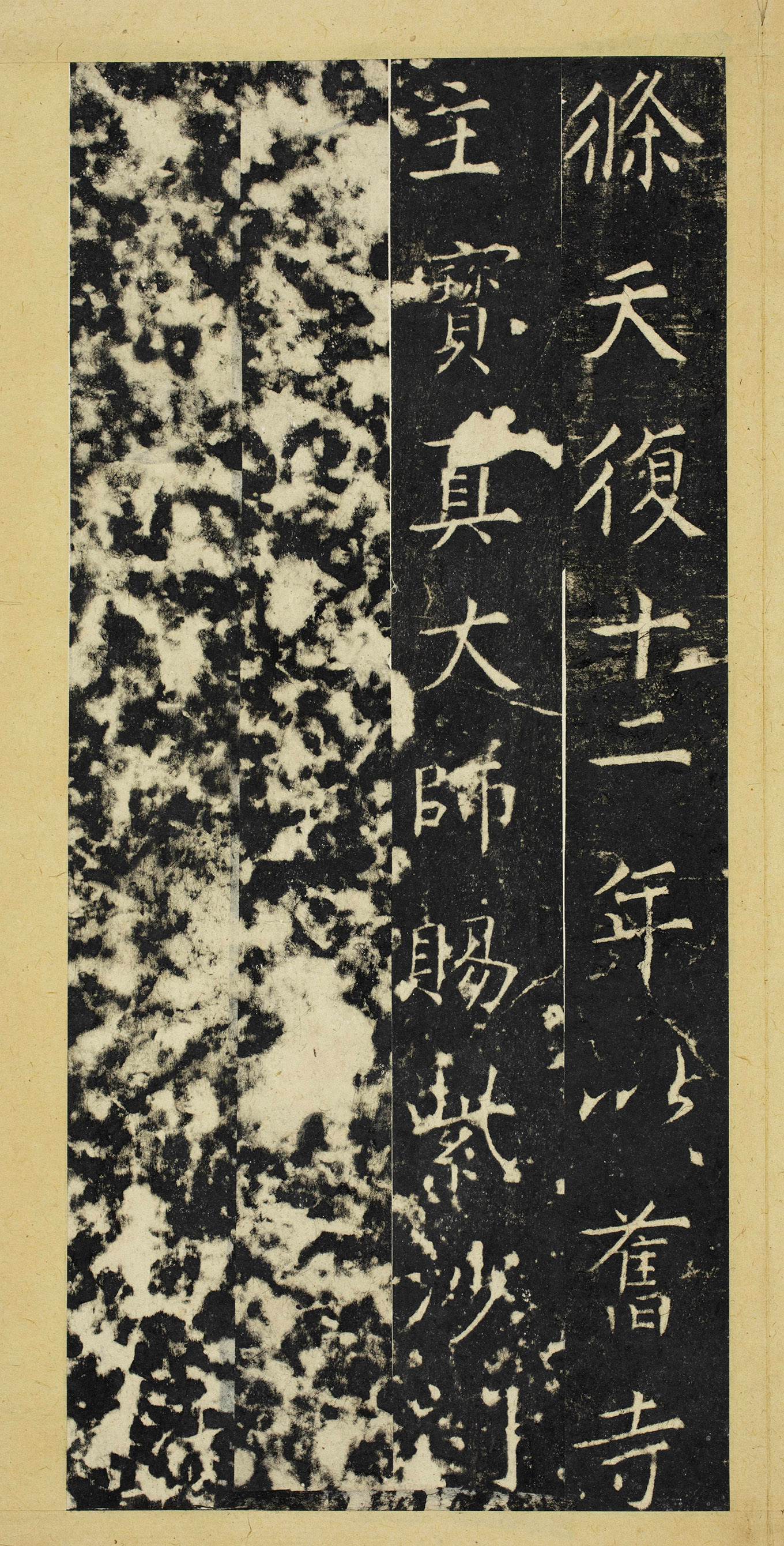 ���ʹ����顶���޷����������ǡ�