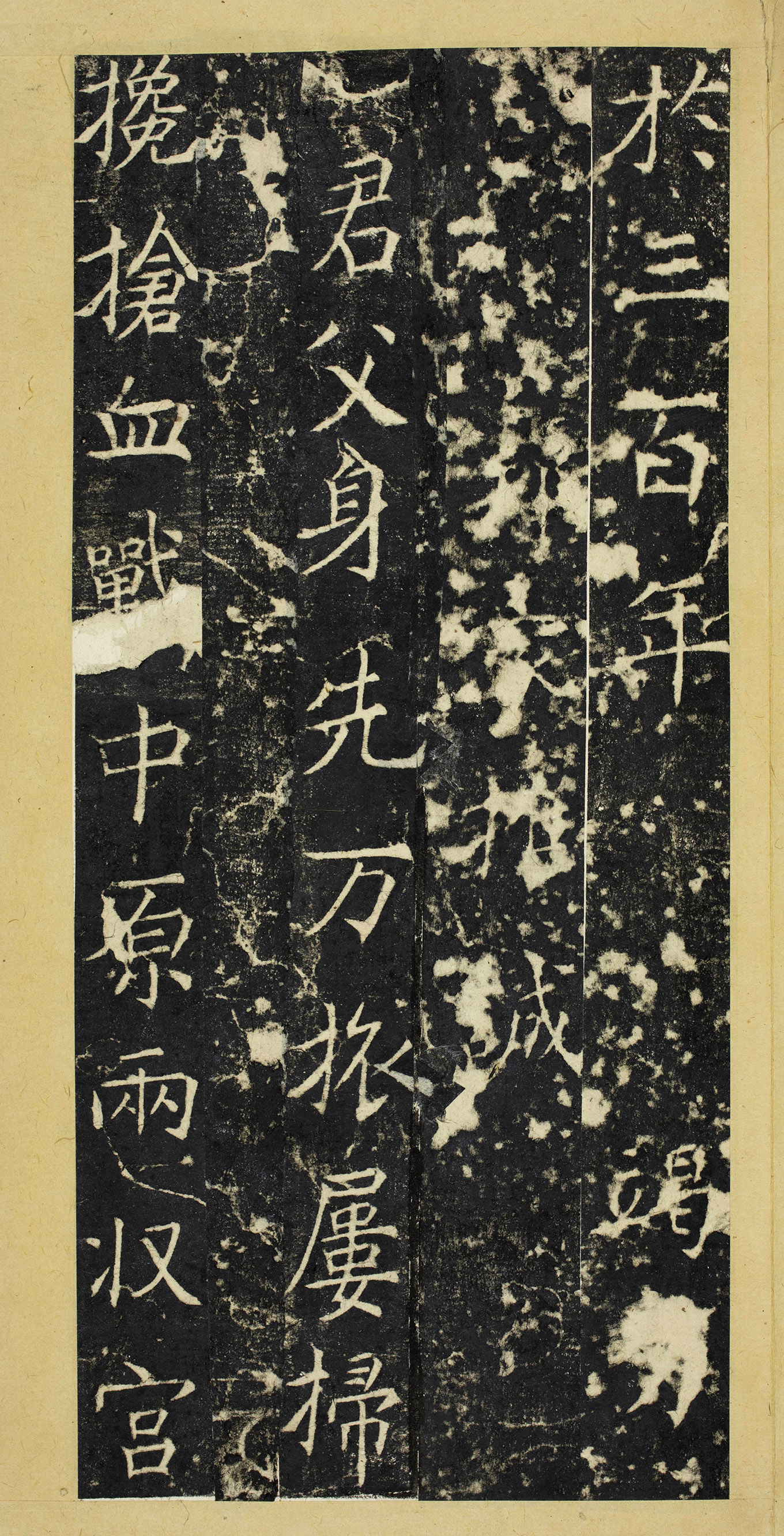 ���ʹ����顶���޷����������ǡ�