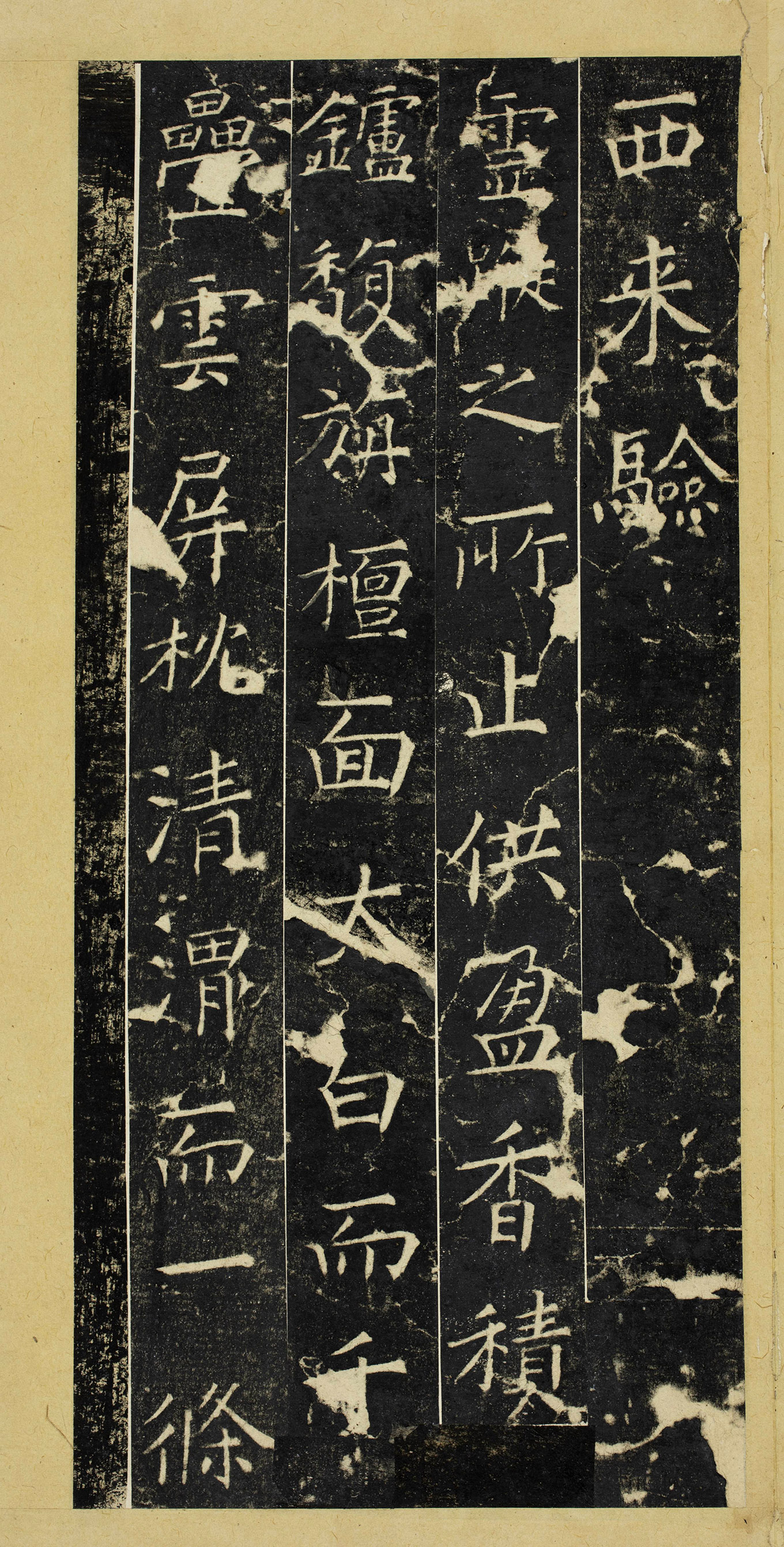 ���ʹ����顶���޷����������ǡ�