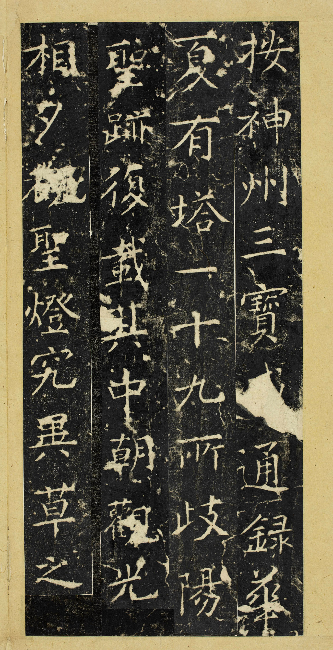 ���ʹ����顶���޷����������ǡ�