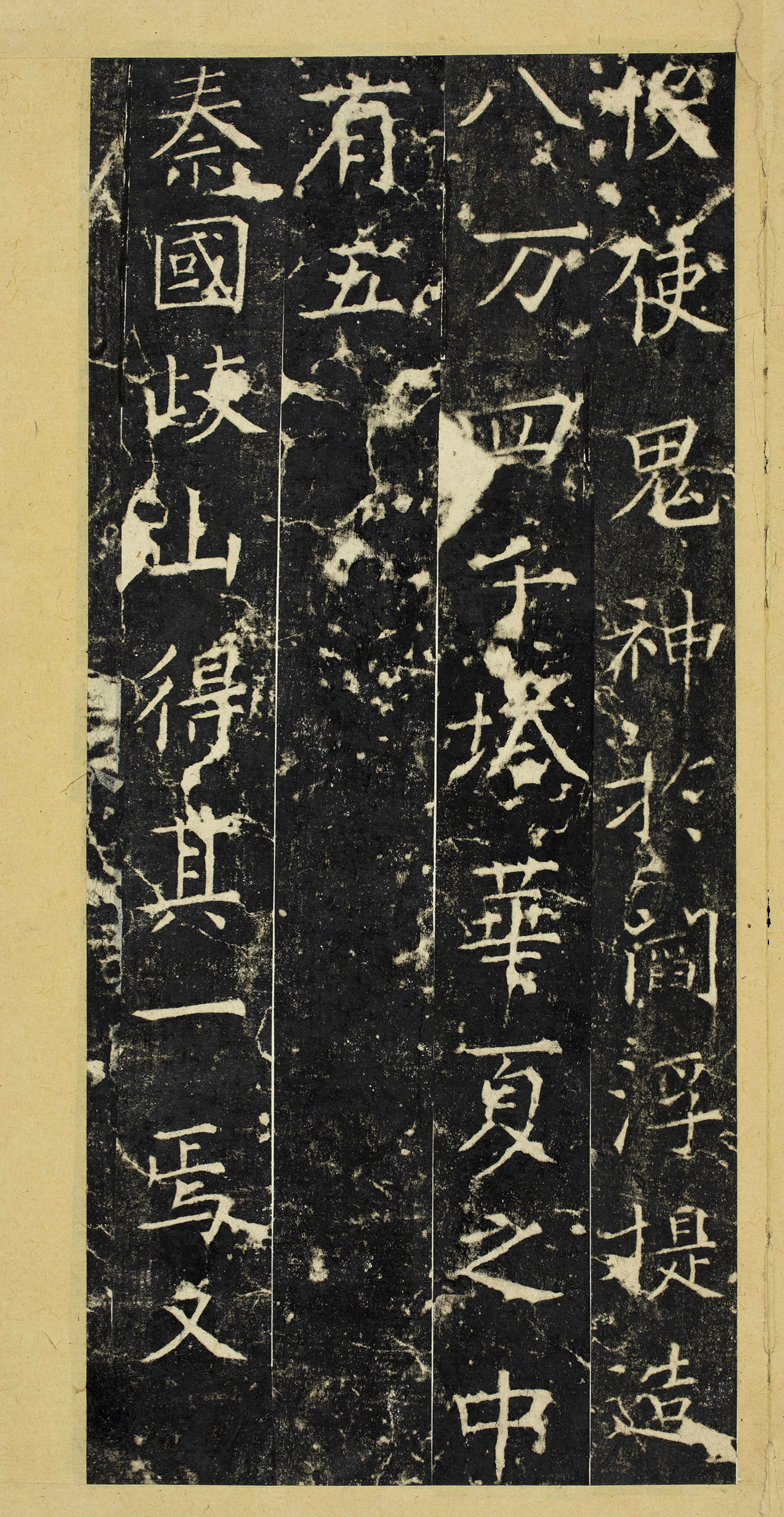 ���ʹ����顶���޷����������ǡ�