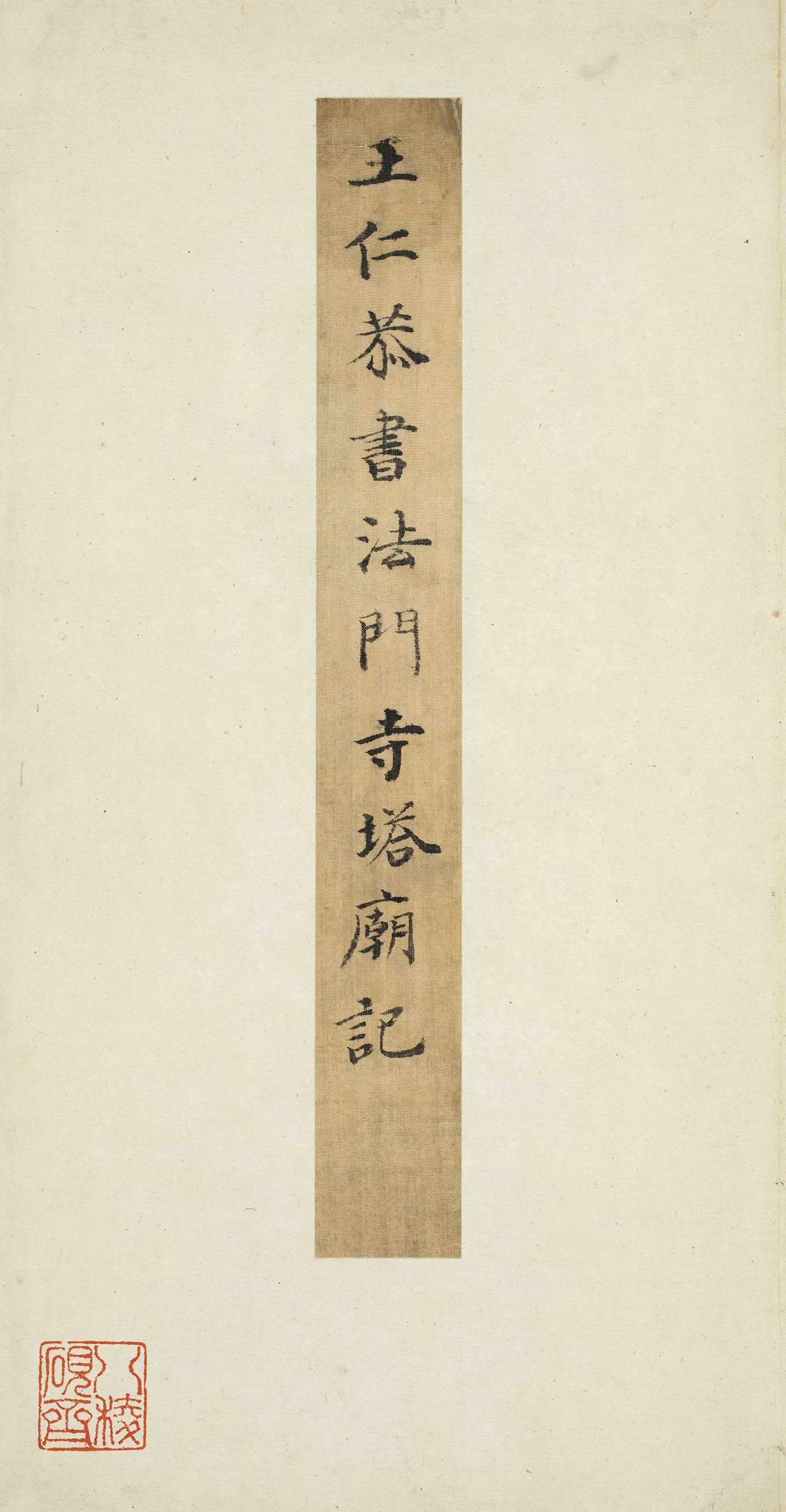 ���ʹ����顶���޷����������ǡ�