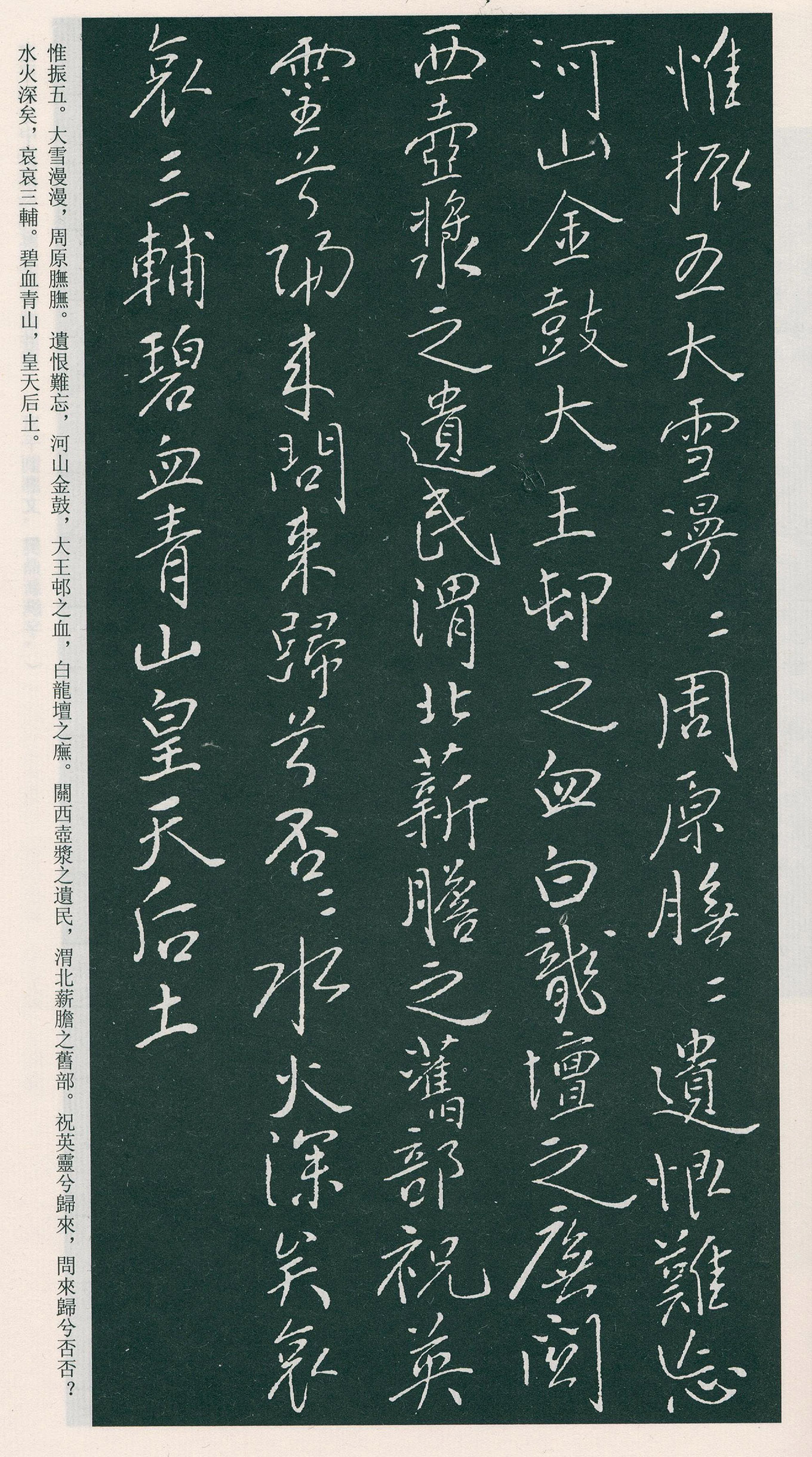 �������п��顶���ٽ�����Ĺ־����