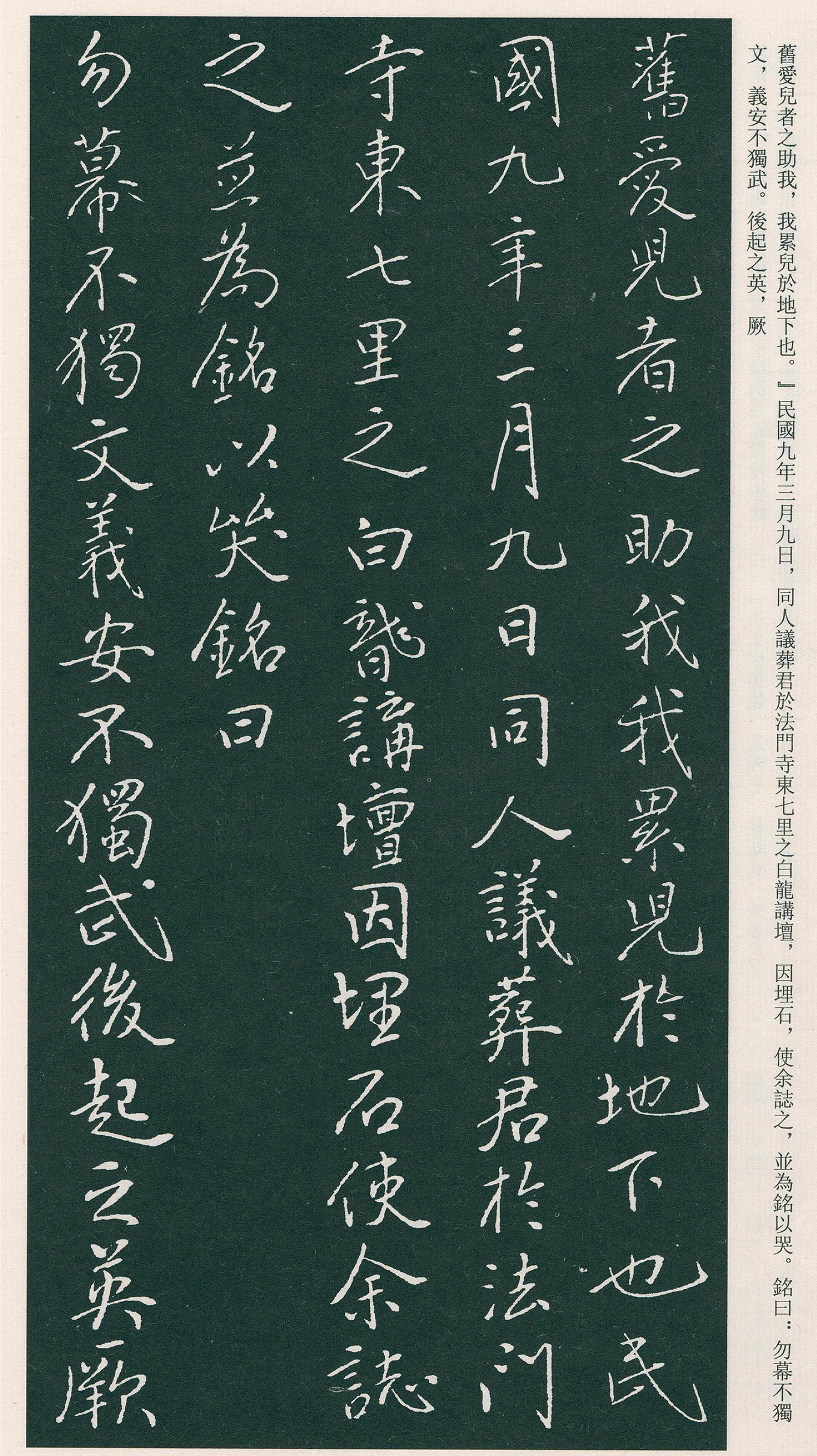 �������п��顶���ٽ�����Ĺ־����