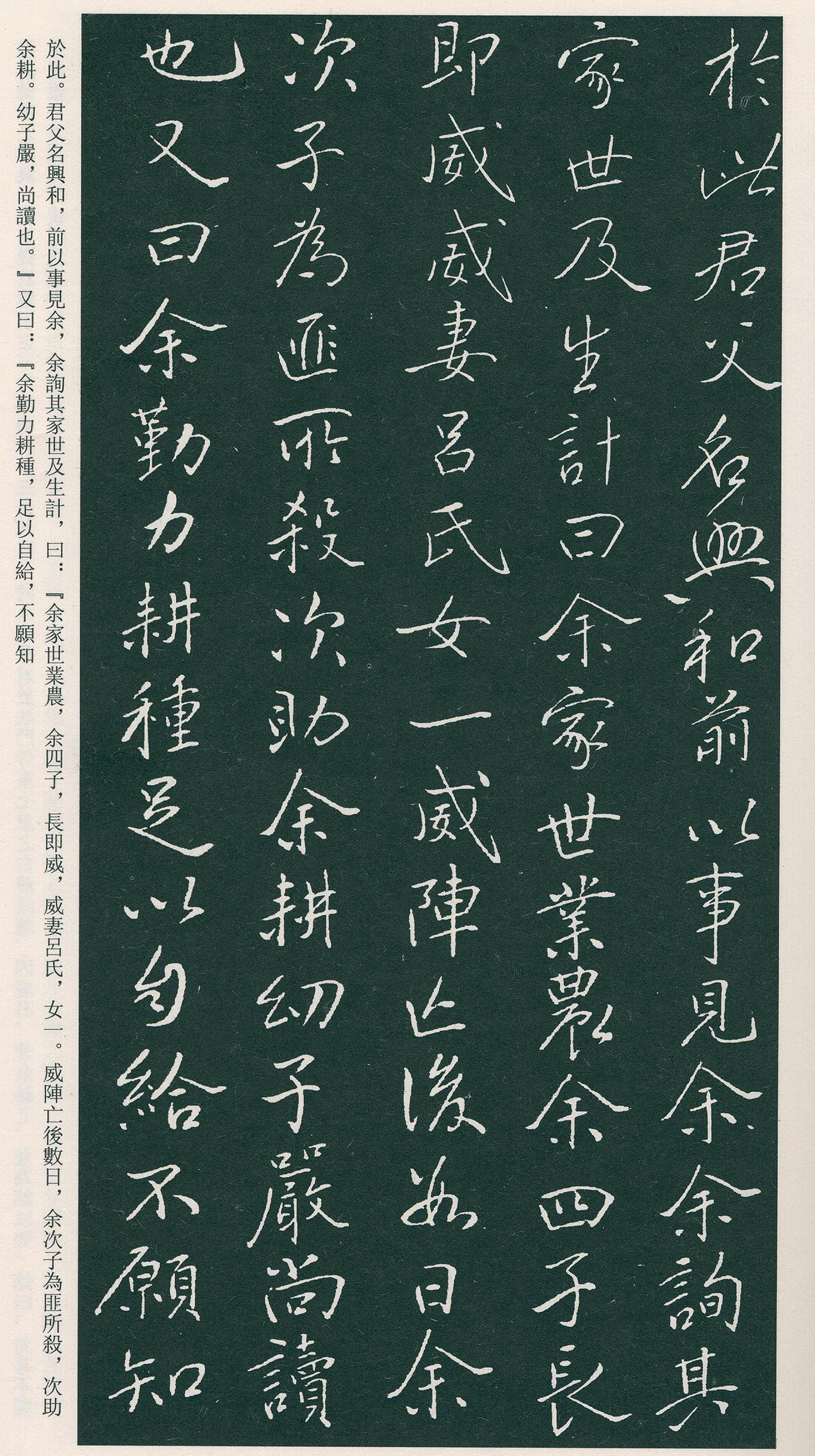 �������п��顶���ٽ�����Ĺ־����