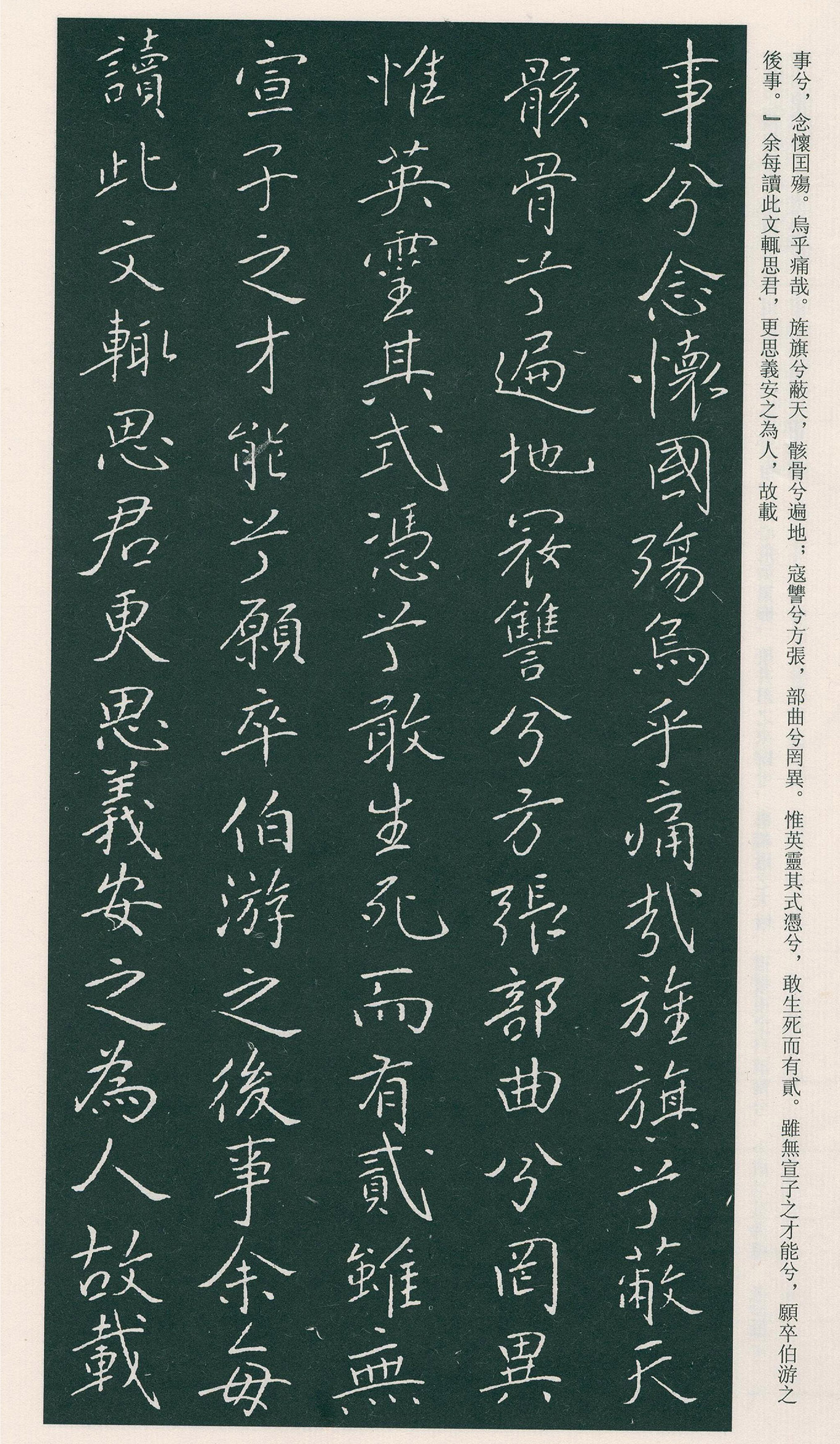 �������п��顶���ٽ�����Ĺ־����