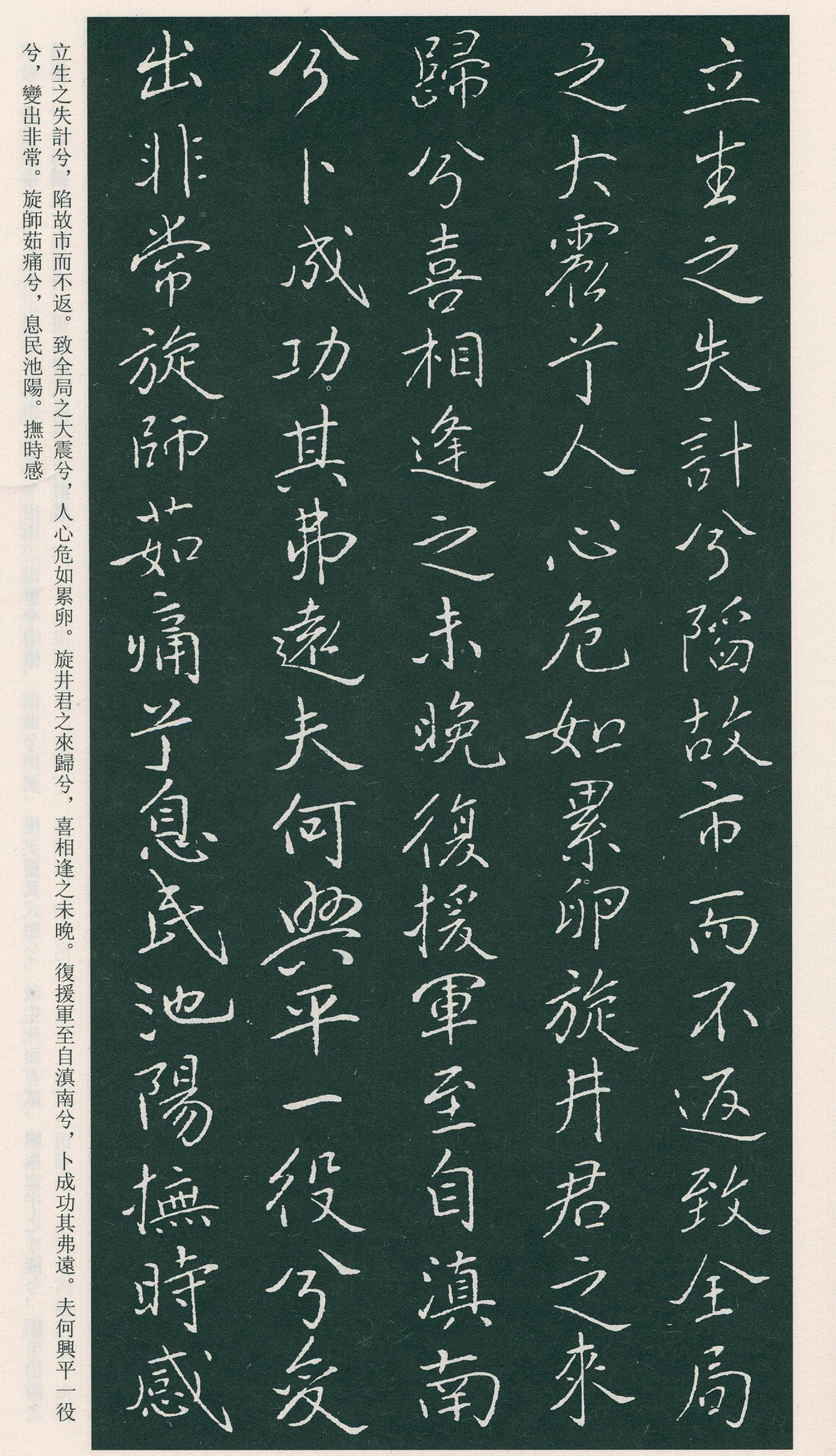 �������п��顶���ٽ�����Ĺ־����