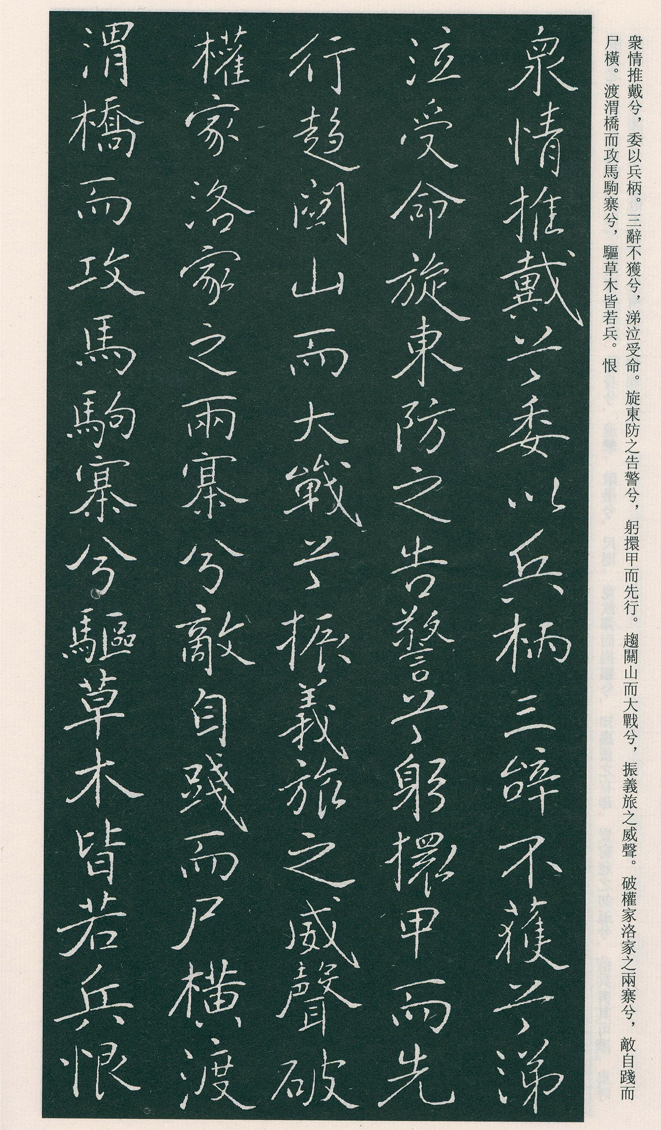 �������п��顶���ٽ�����Ĺ־����