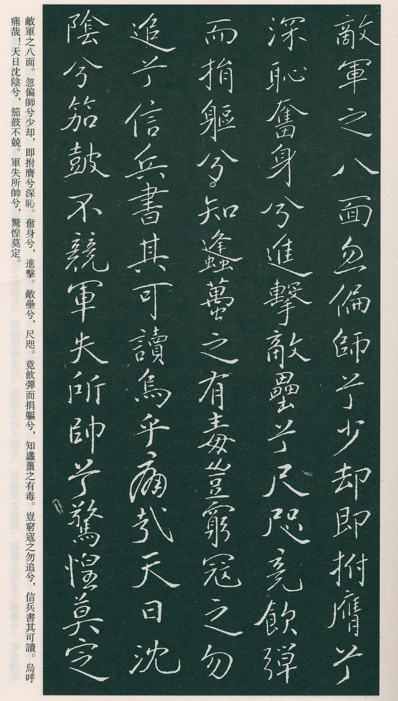 �������п��顶���ٽ�����Ĺ־����