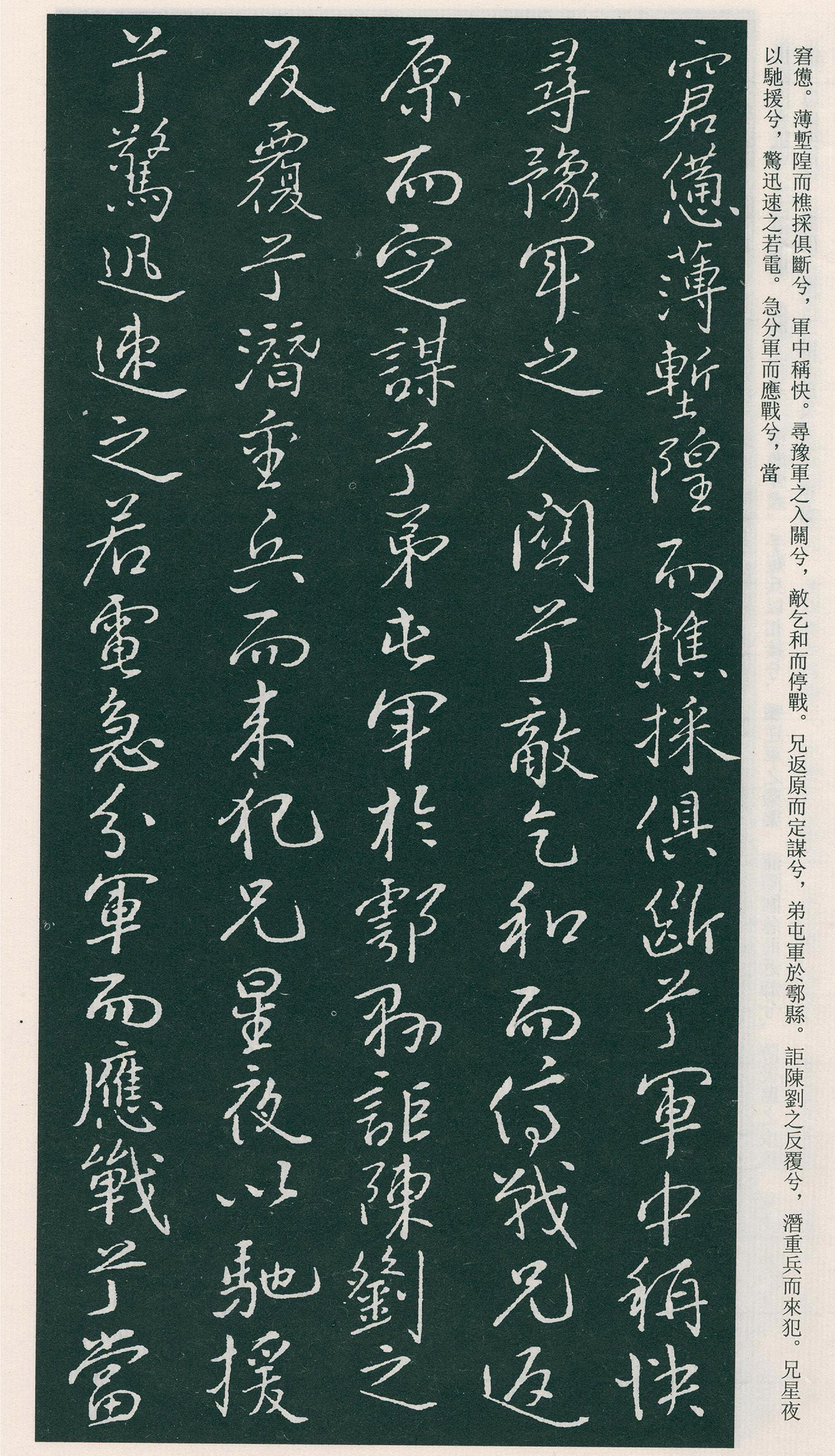 �������п��顶���ٽ�����Ĺ־����