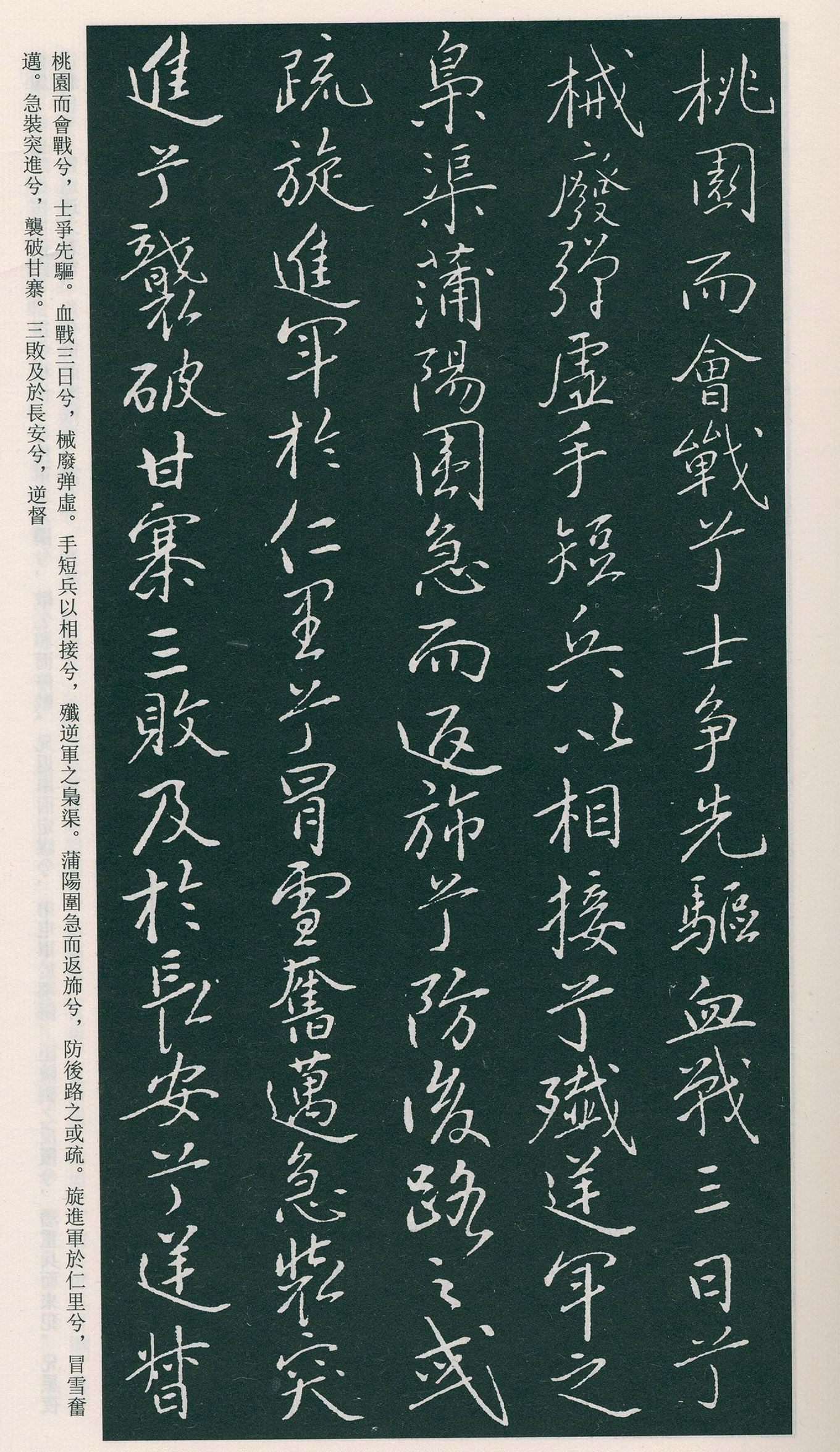 �������п��顶���ٽ�����Ĺ־����