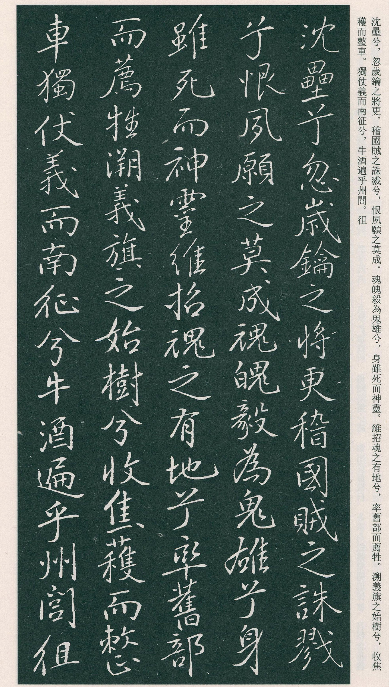 �������п��顶���ٽ�����Ĺ־����