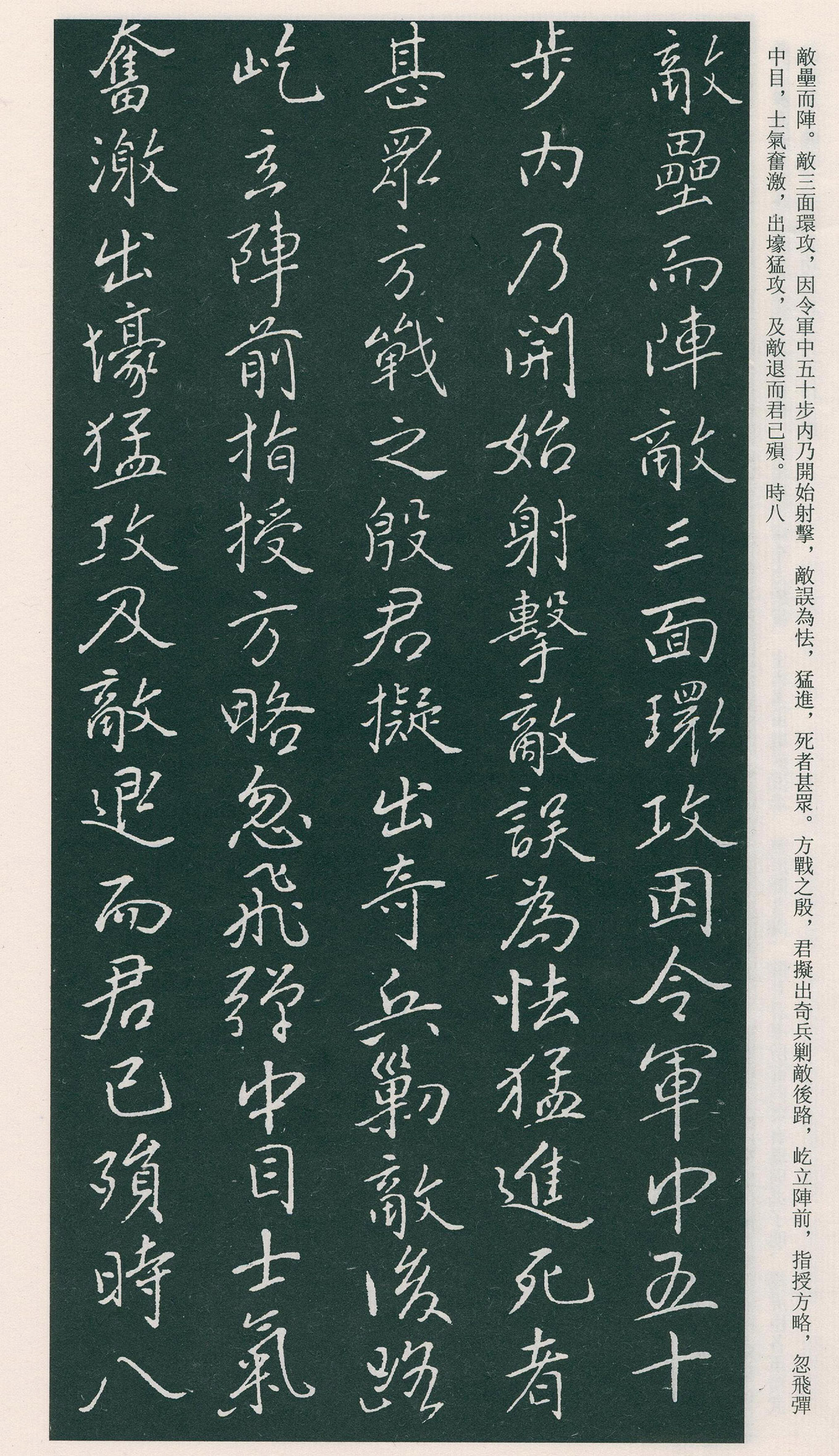 �������п��顶���ٽ�����Ĺ־����