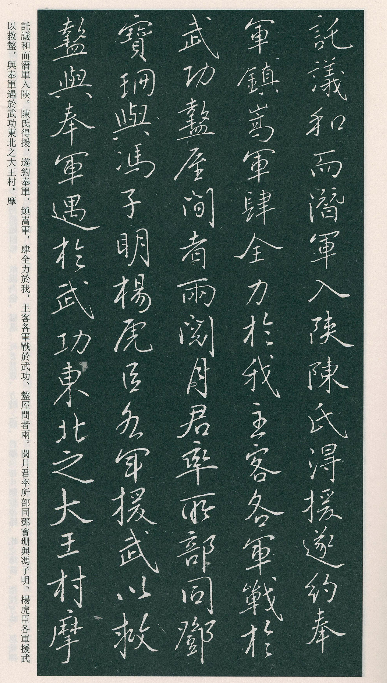 �������п��顶���ٽ�����Ĺ־����