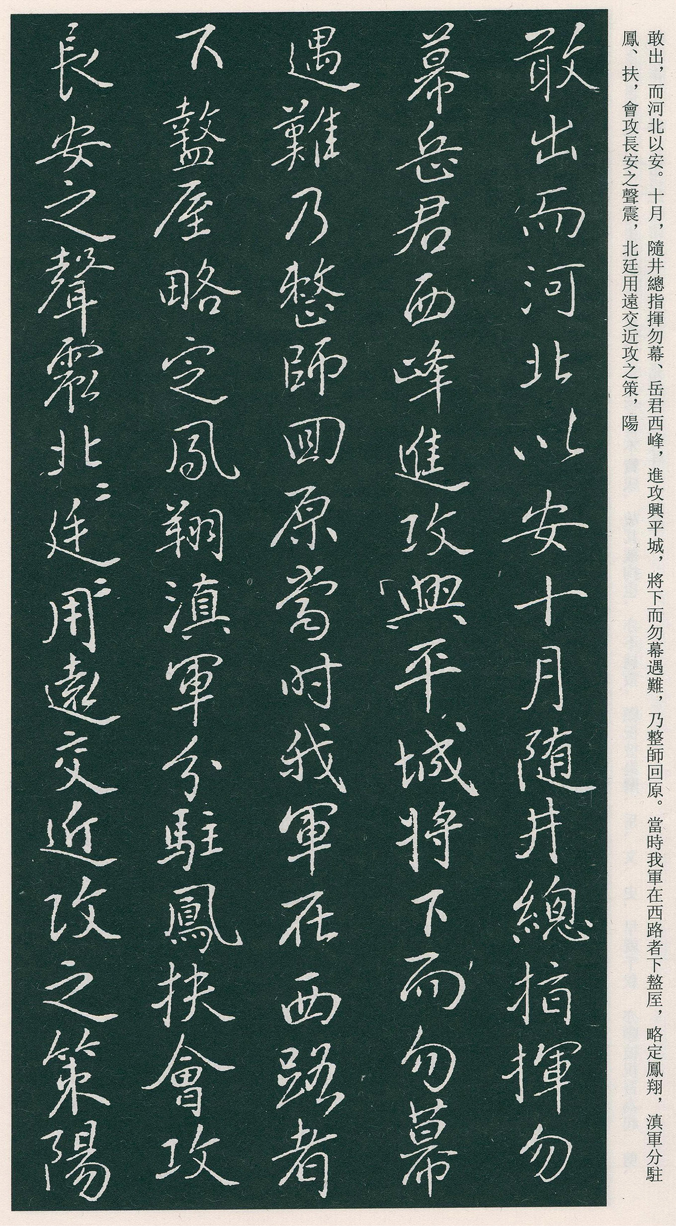 �������п��顶���ٽ�����Ĺ־����