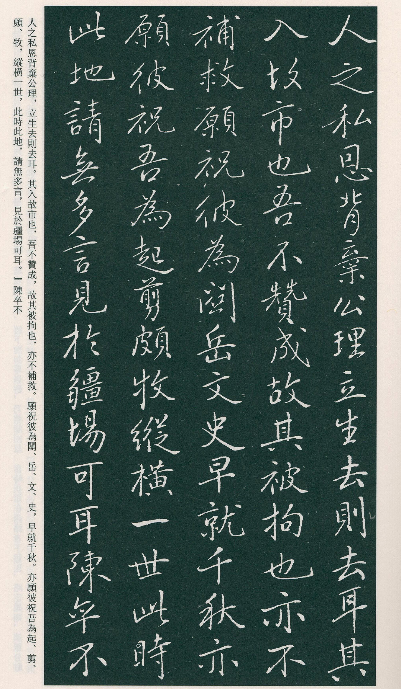 �������п��顶���ٽ�����Ĺ־����