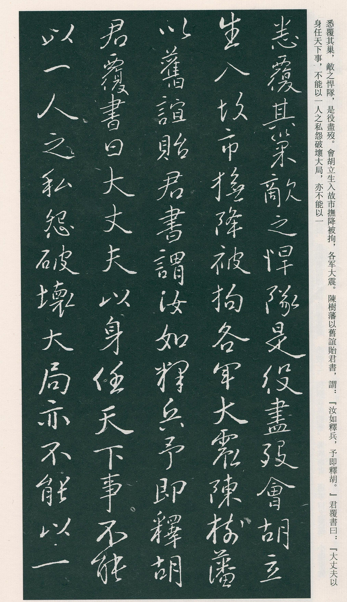 �������п��顶���ٽ�����Ĺ־����