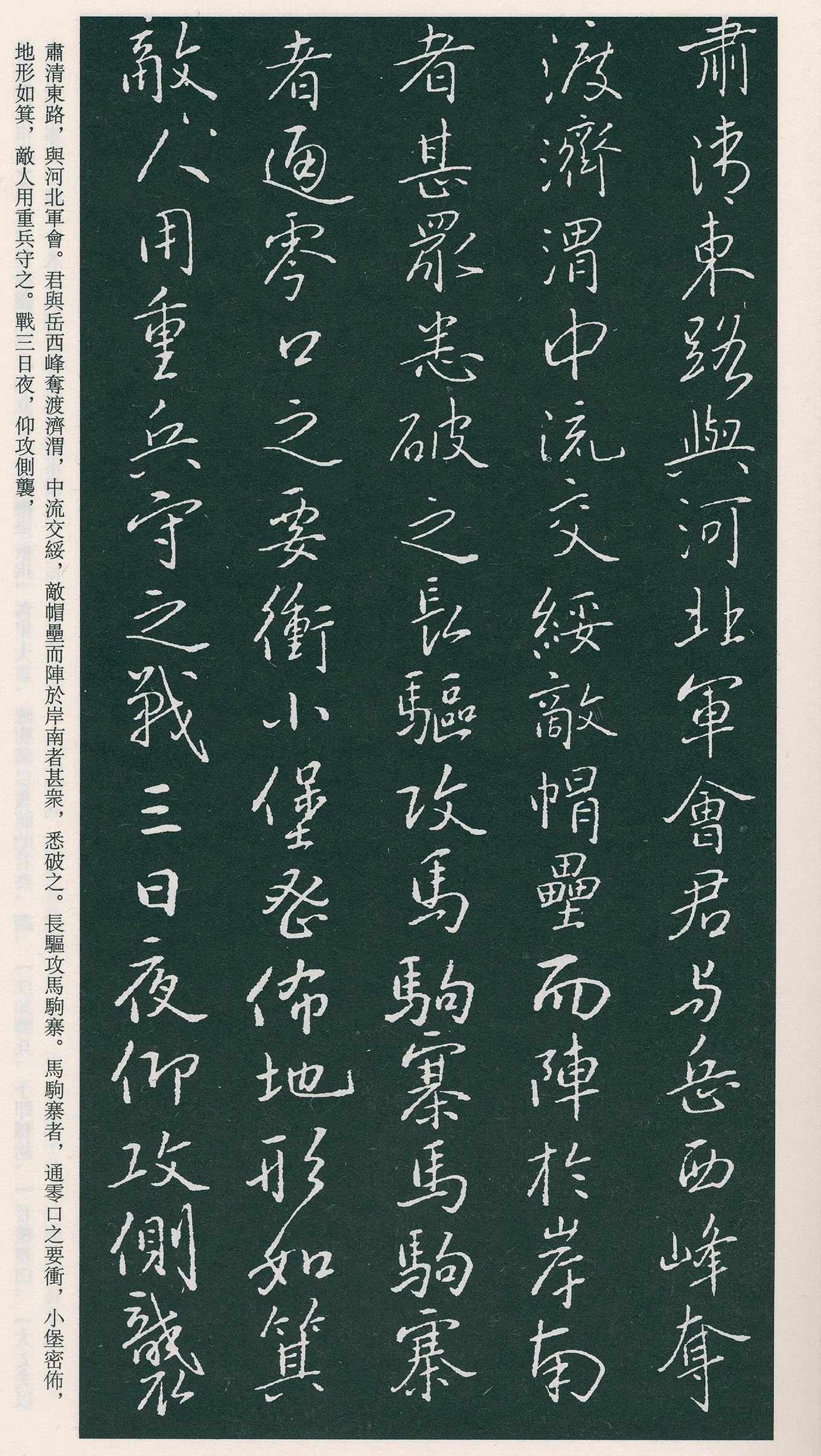 �������п��顶���ٽ�����Ĺ־����