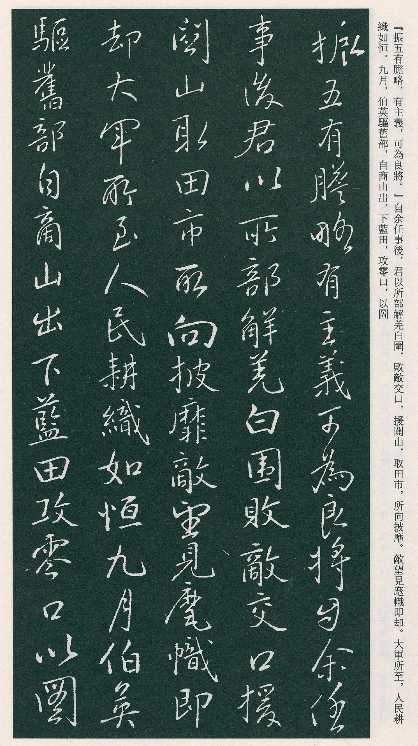 �������п��顶���ٽ�����Ĺ־����