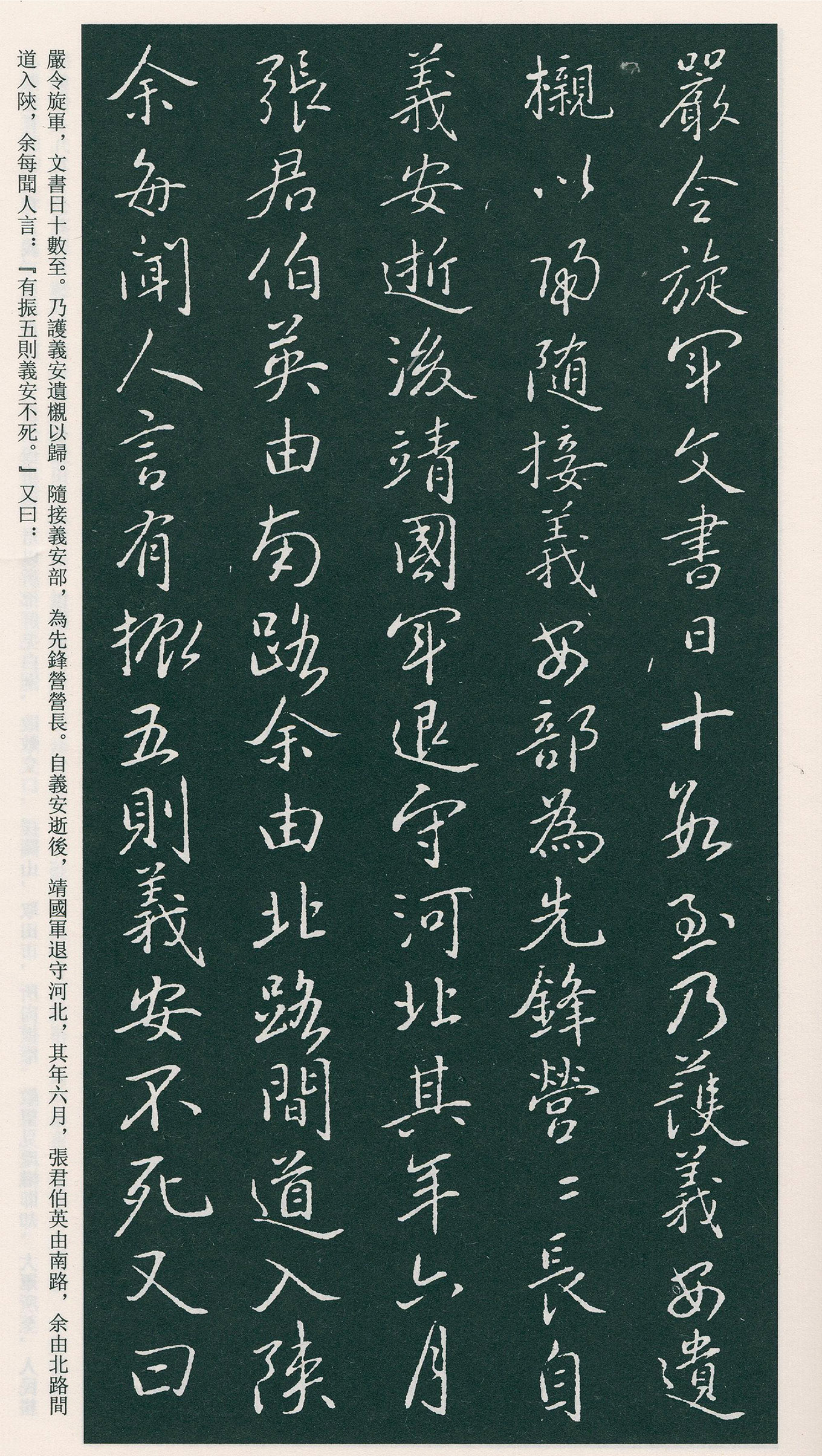 �������п��顶���ٽ�����Ĺ־����