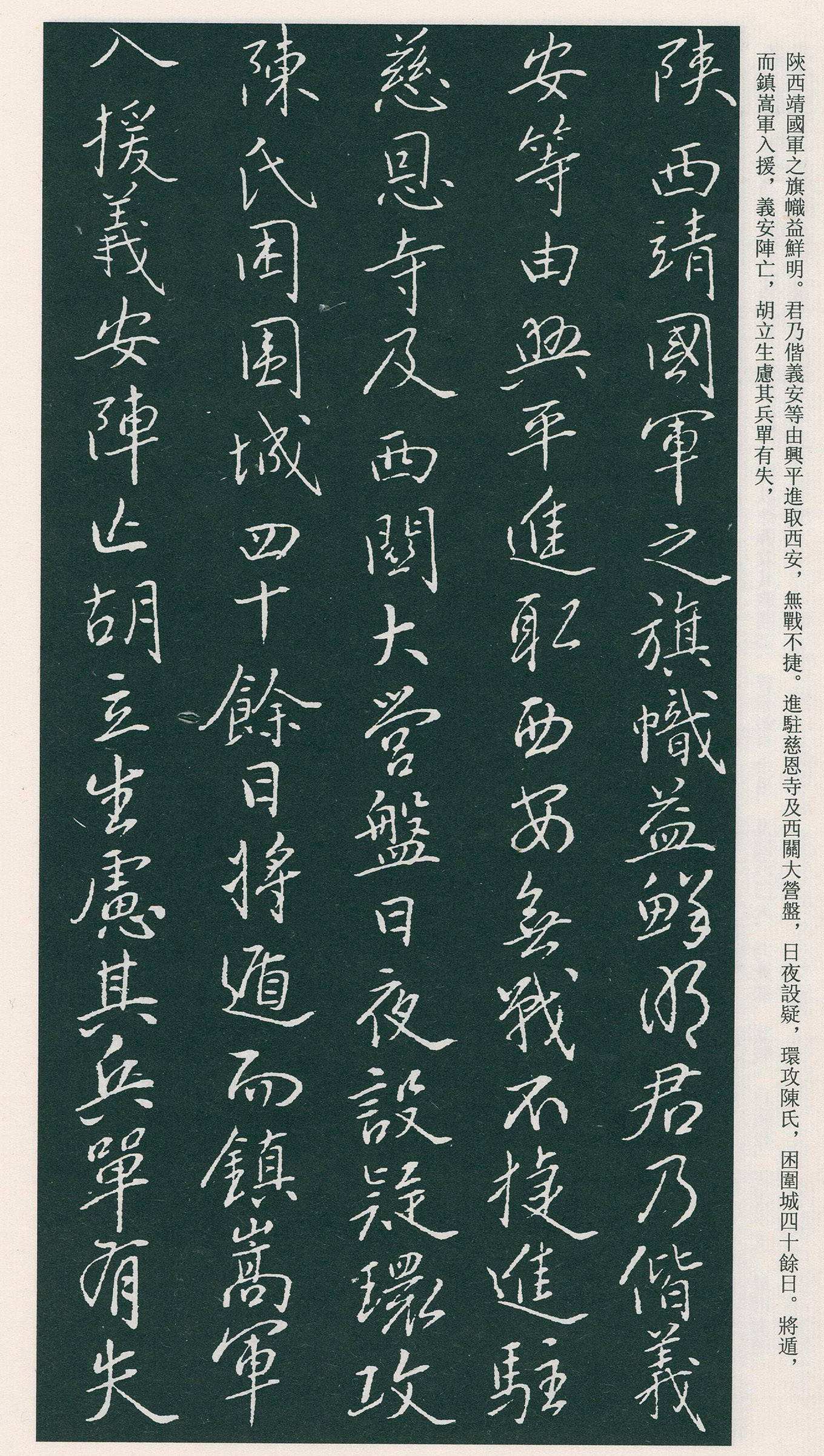 �������п��顶���ٽ�����Ĺ־����