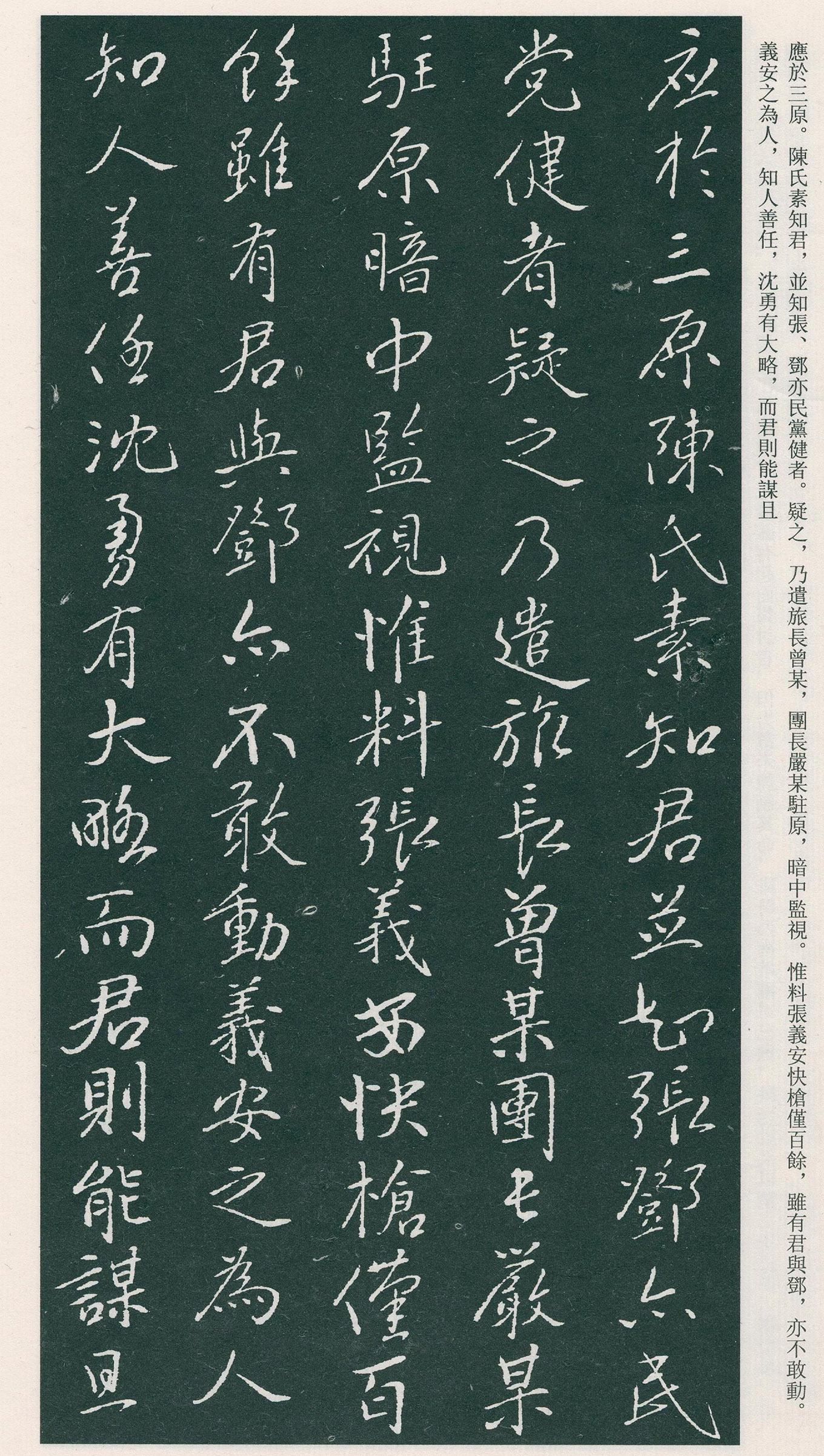 �������п��顶���ٽ�����Ĺ־����