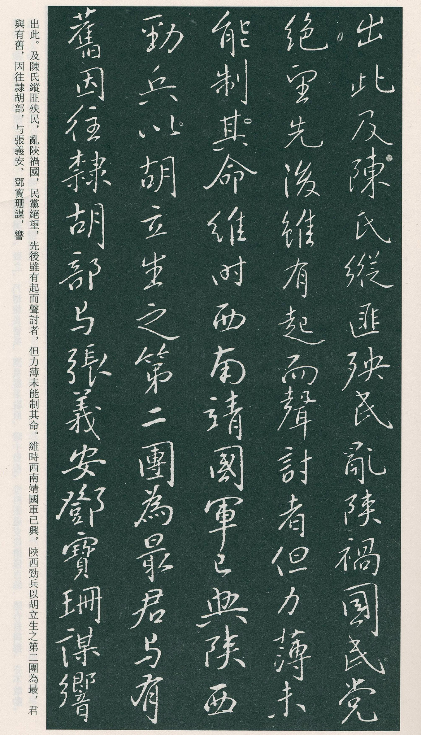 �������п��顶���ٽ�����Ĺ־����