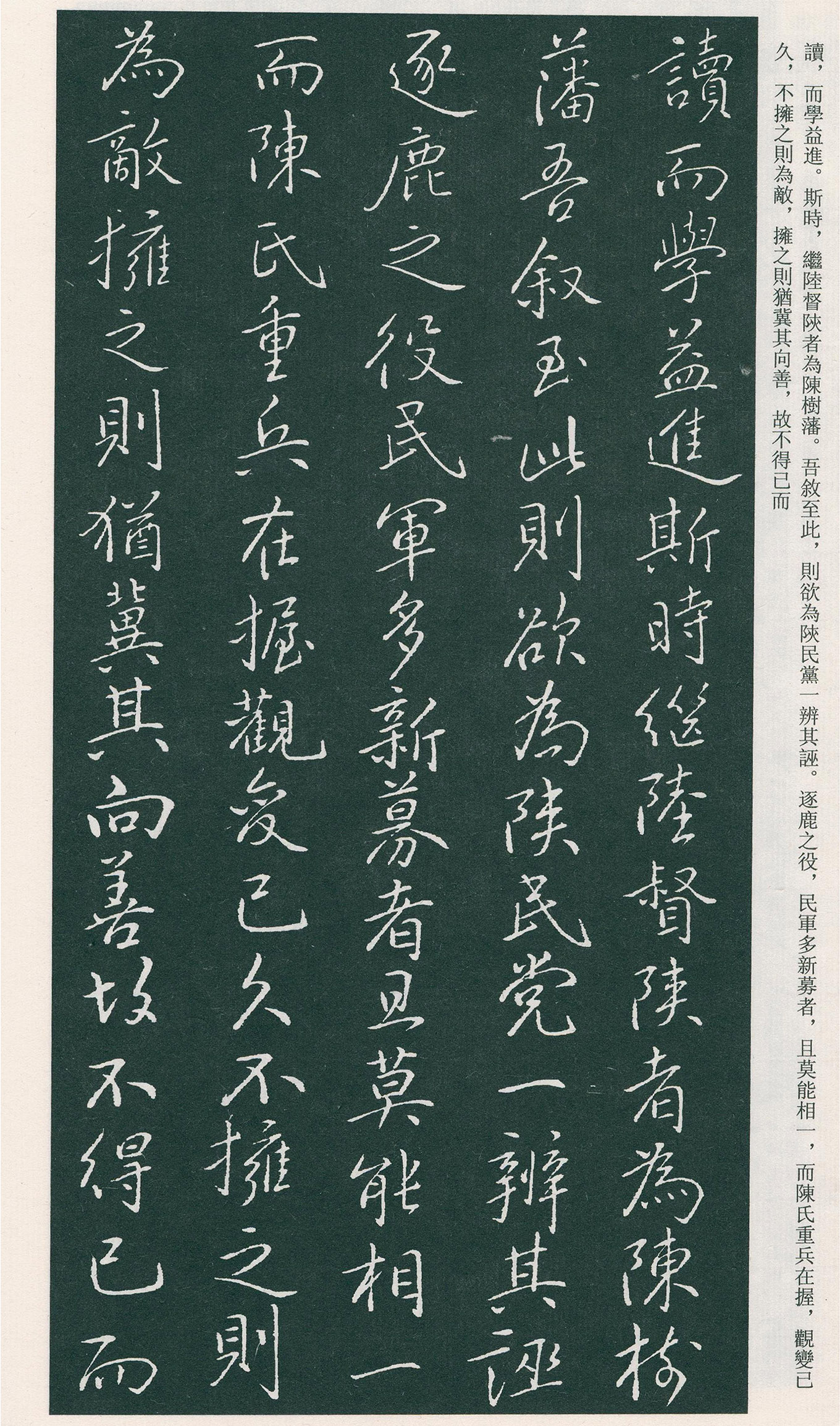 �������п��顶���ٽ�����Ĺ־����