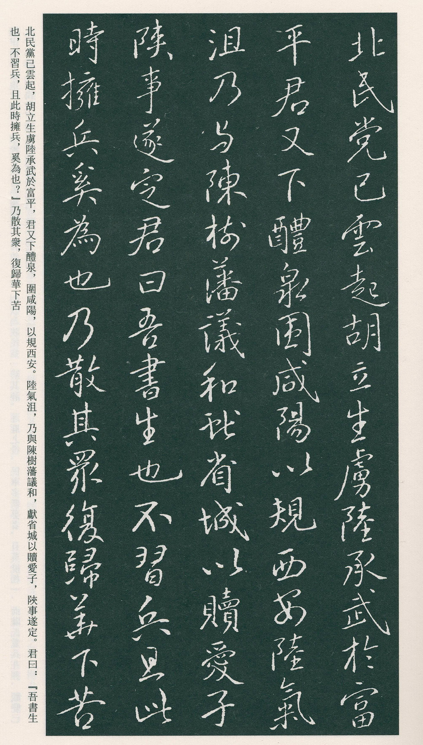 �������п��顶���ٽ�����Ĺ־����