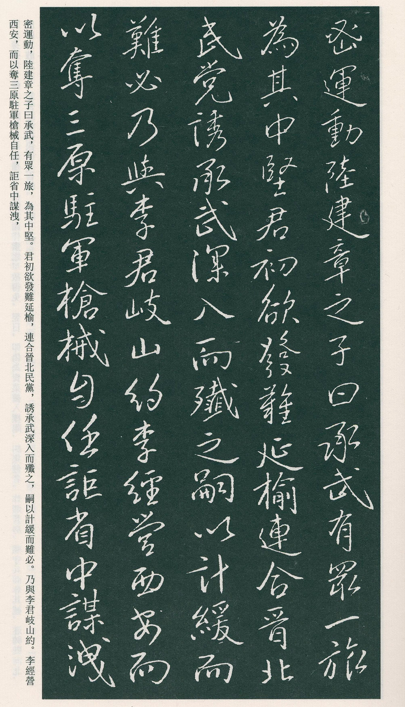 �������п��顶���ٽ�����Ĺ־����