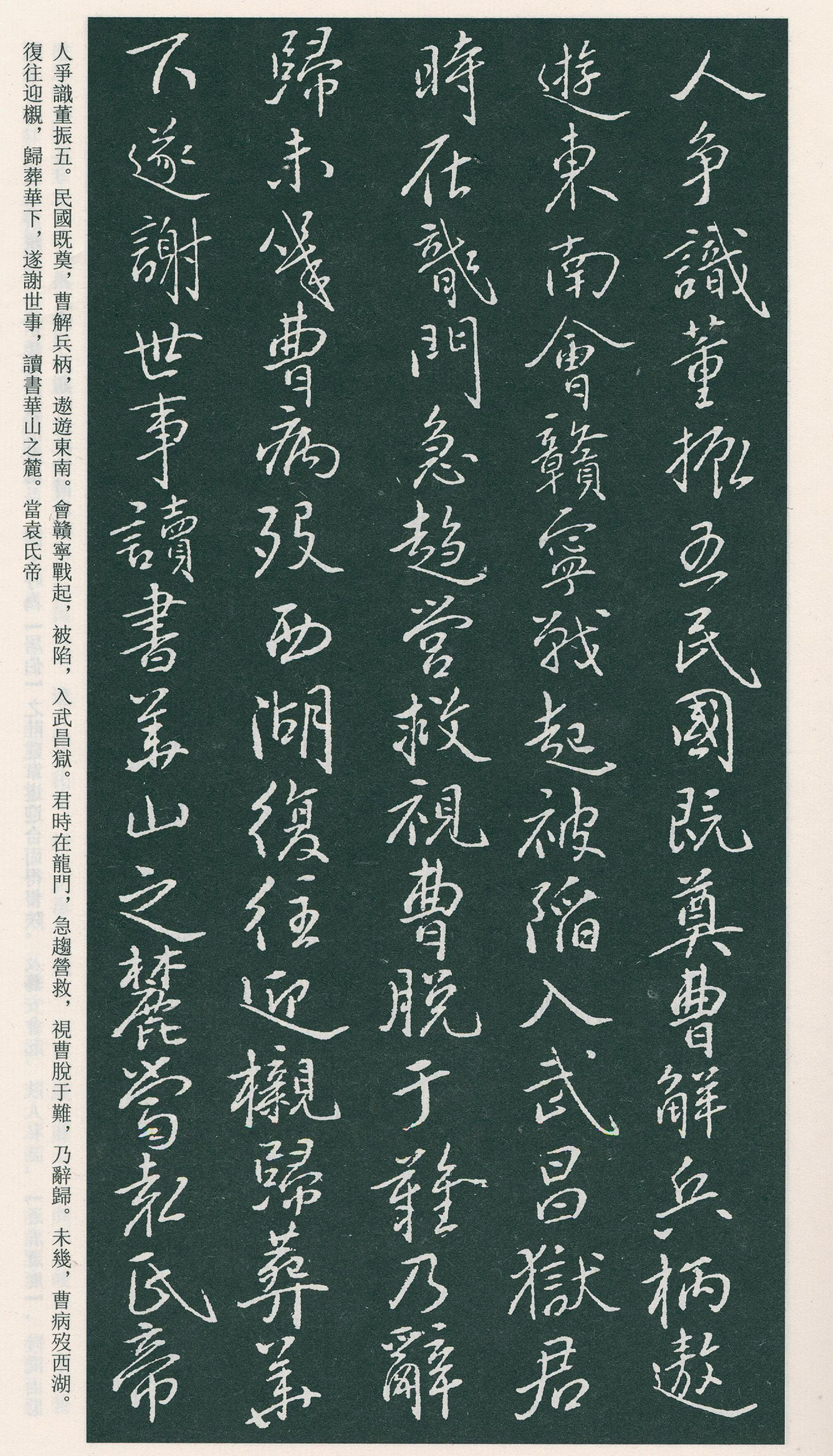 �������п��顶���ٽ�����Ĺ־����